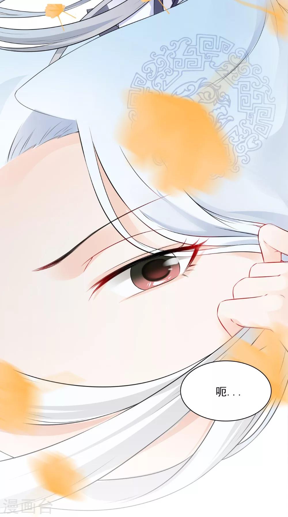 第130话 癔症-第136话