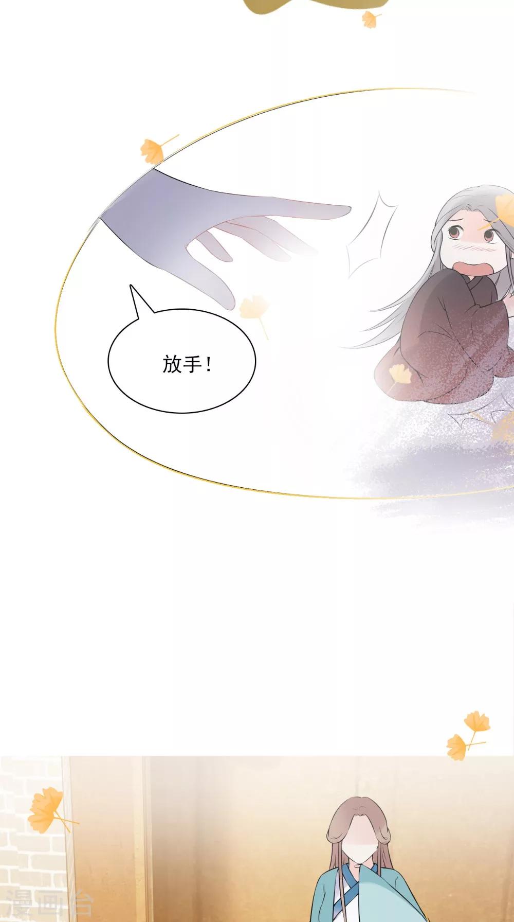 第130话 癔症-第136话