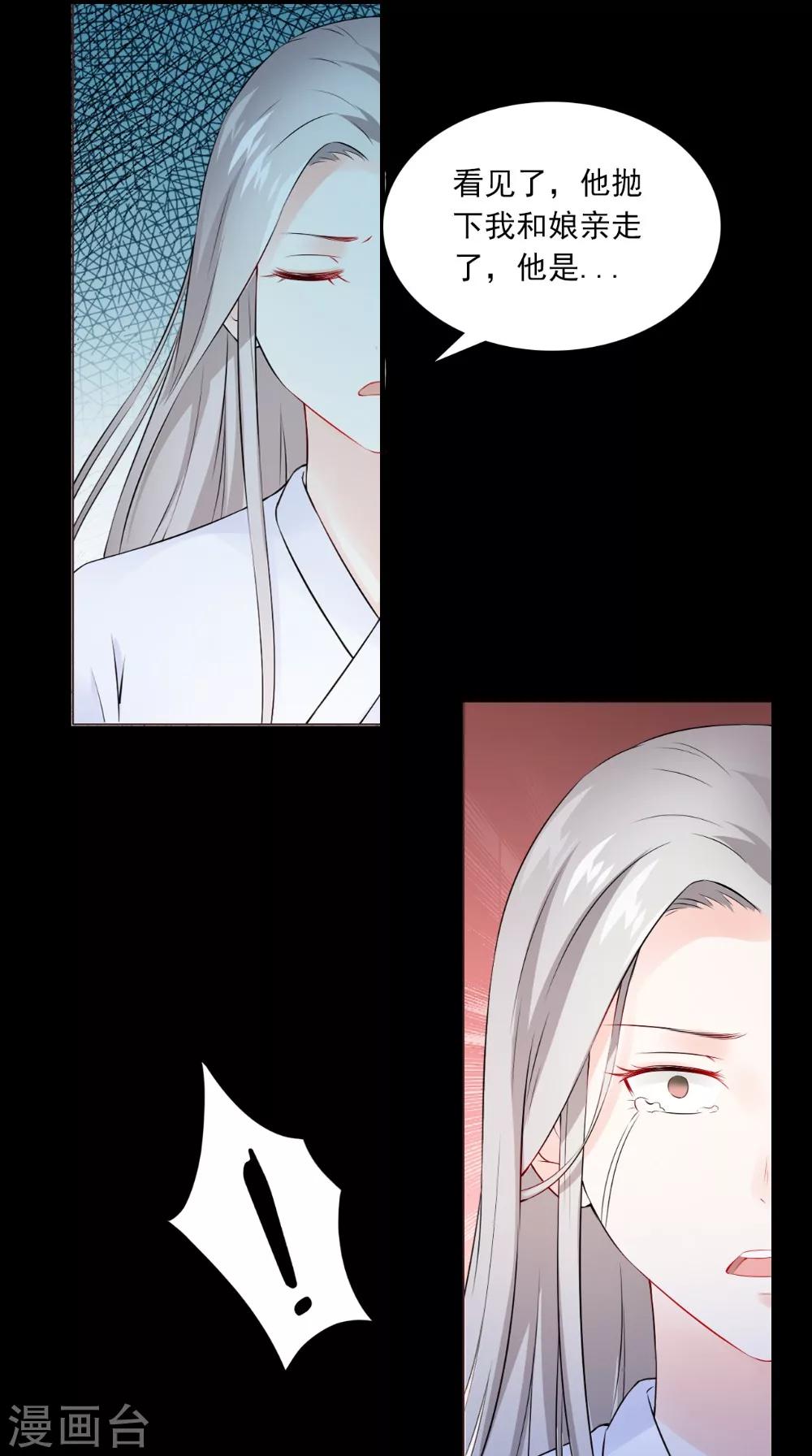 第130话 癔症-第136话