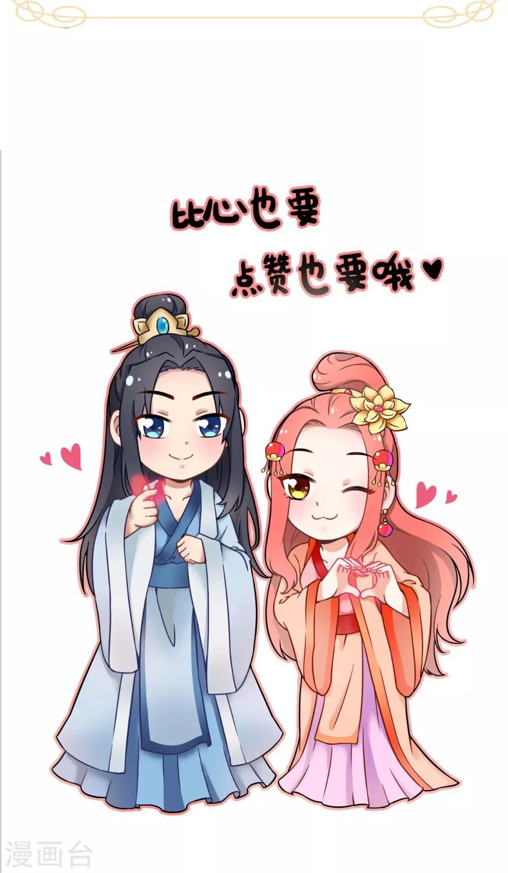 第130话 癔症-第136话