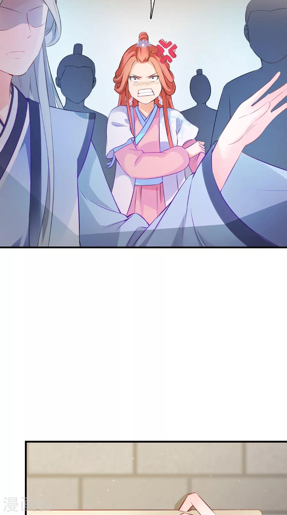 第131话 撕皇榜-第138话