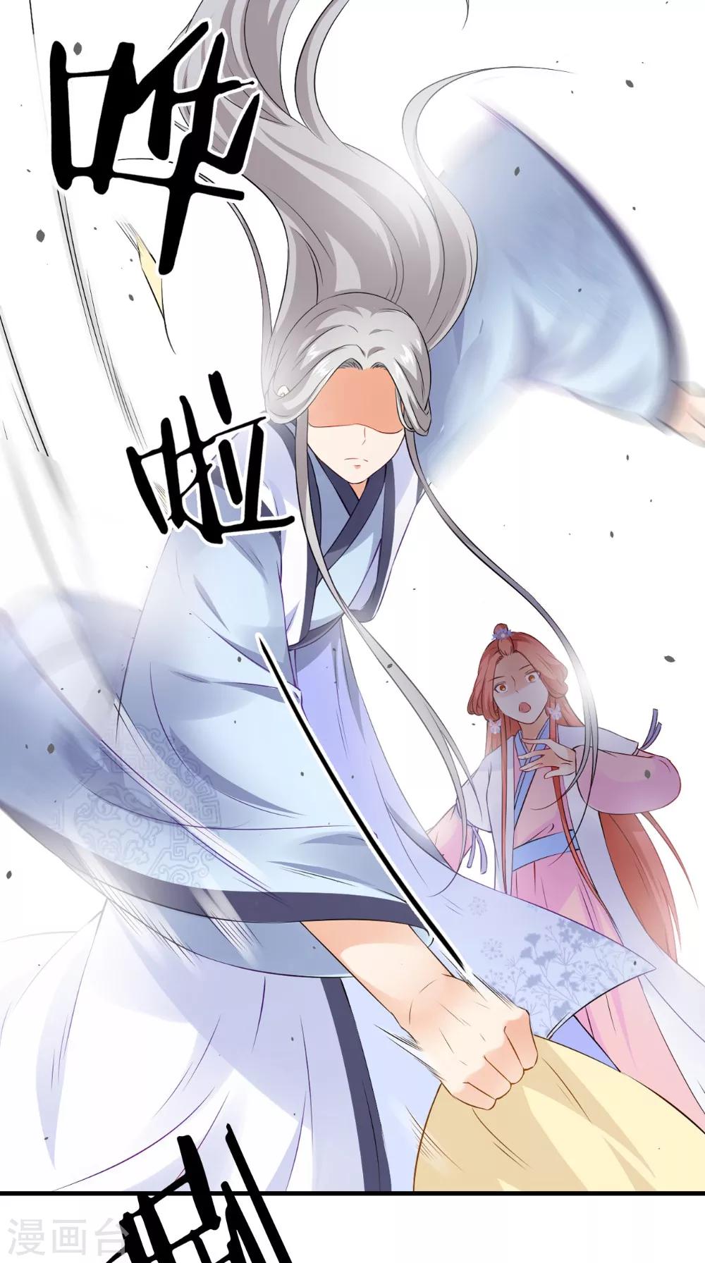 第131话 撕皇榜-第138话