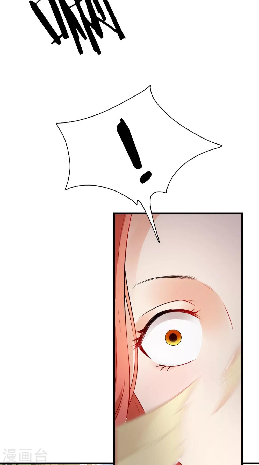 第131话 撕皇榜-第138话