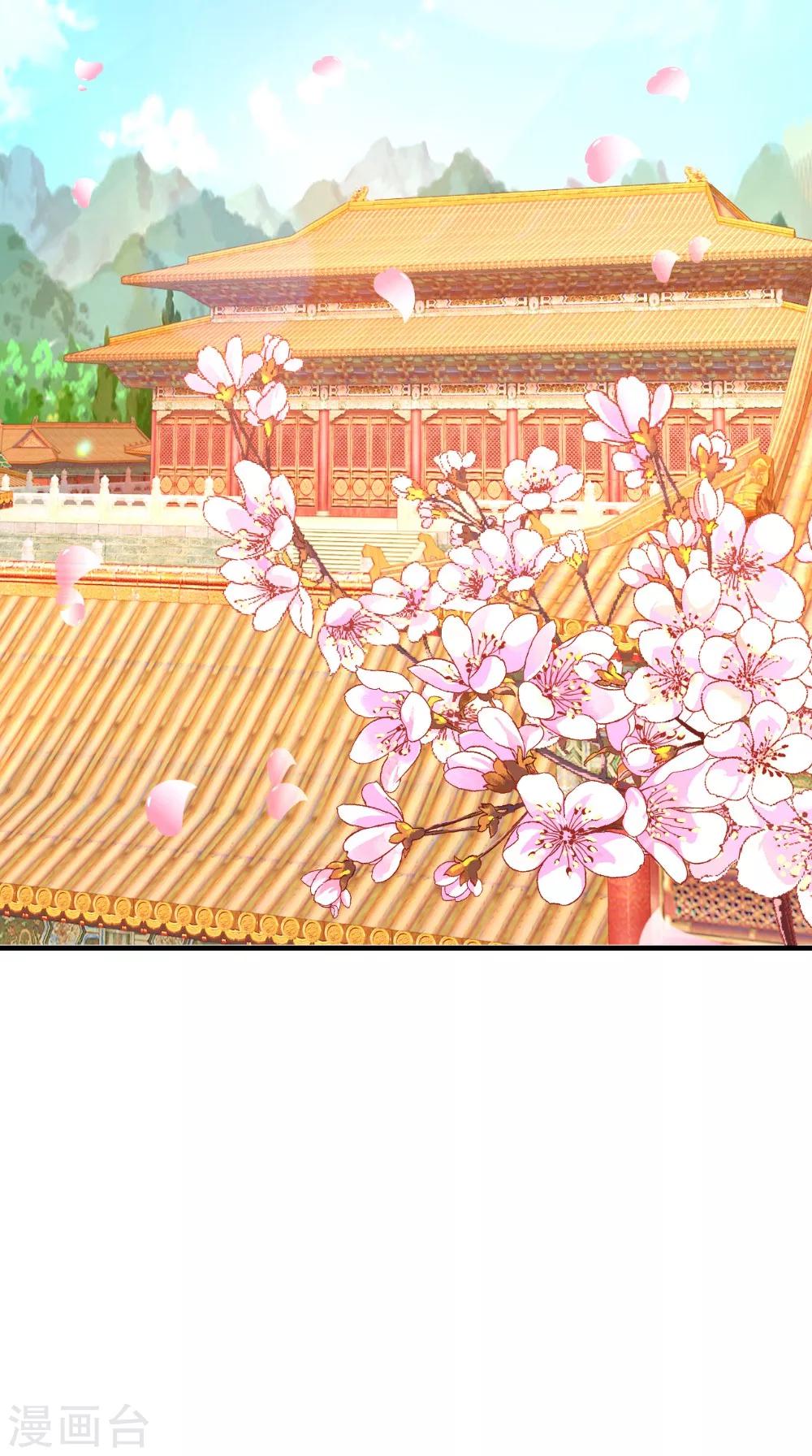 第131话 撕皇榜-第138话