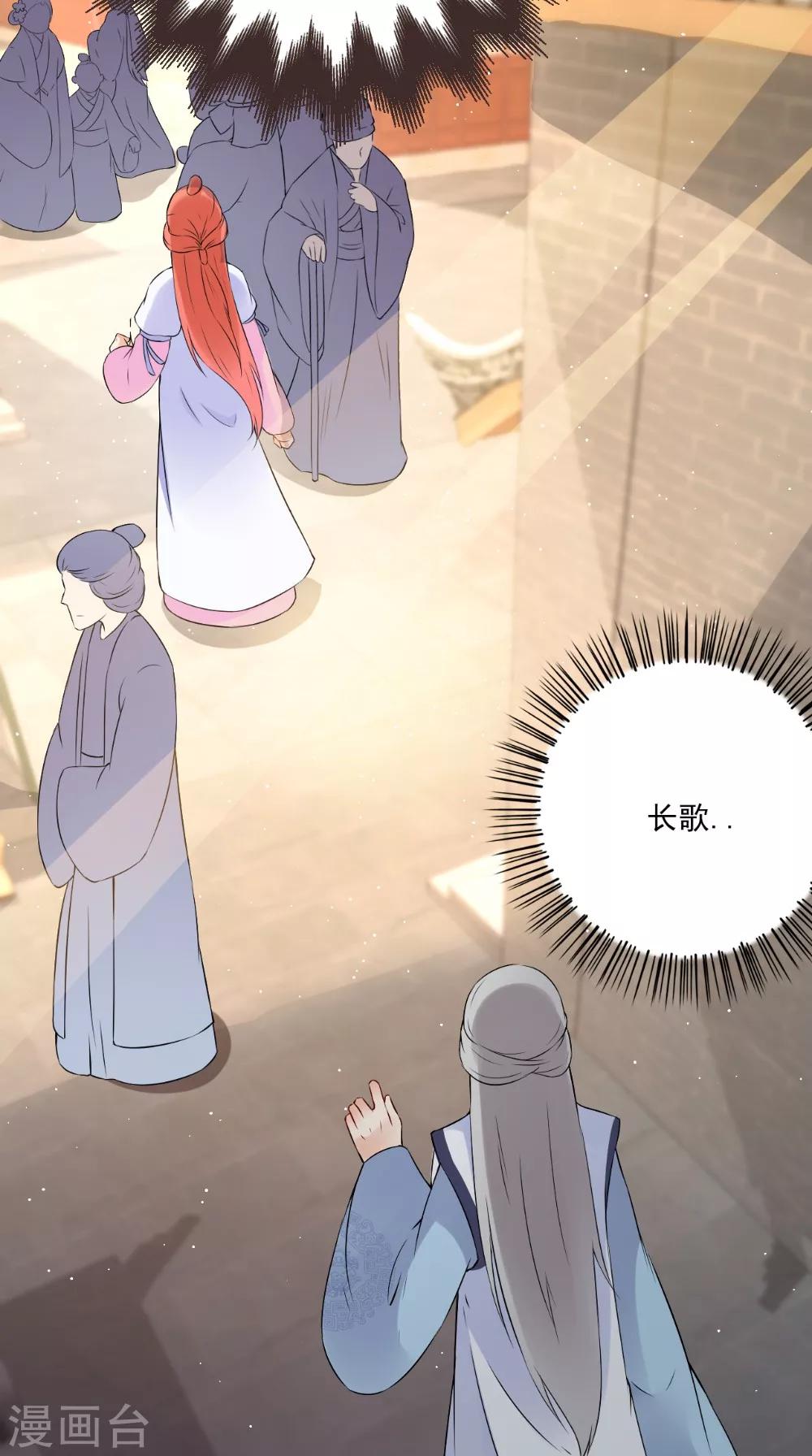 第131话 撕皇榜-第138话