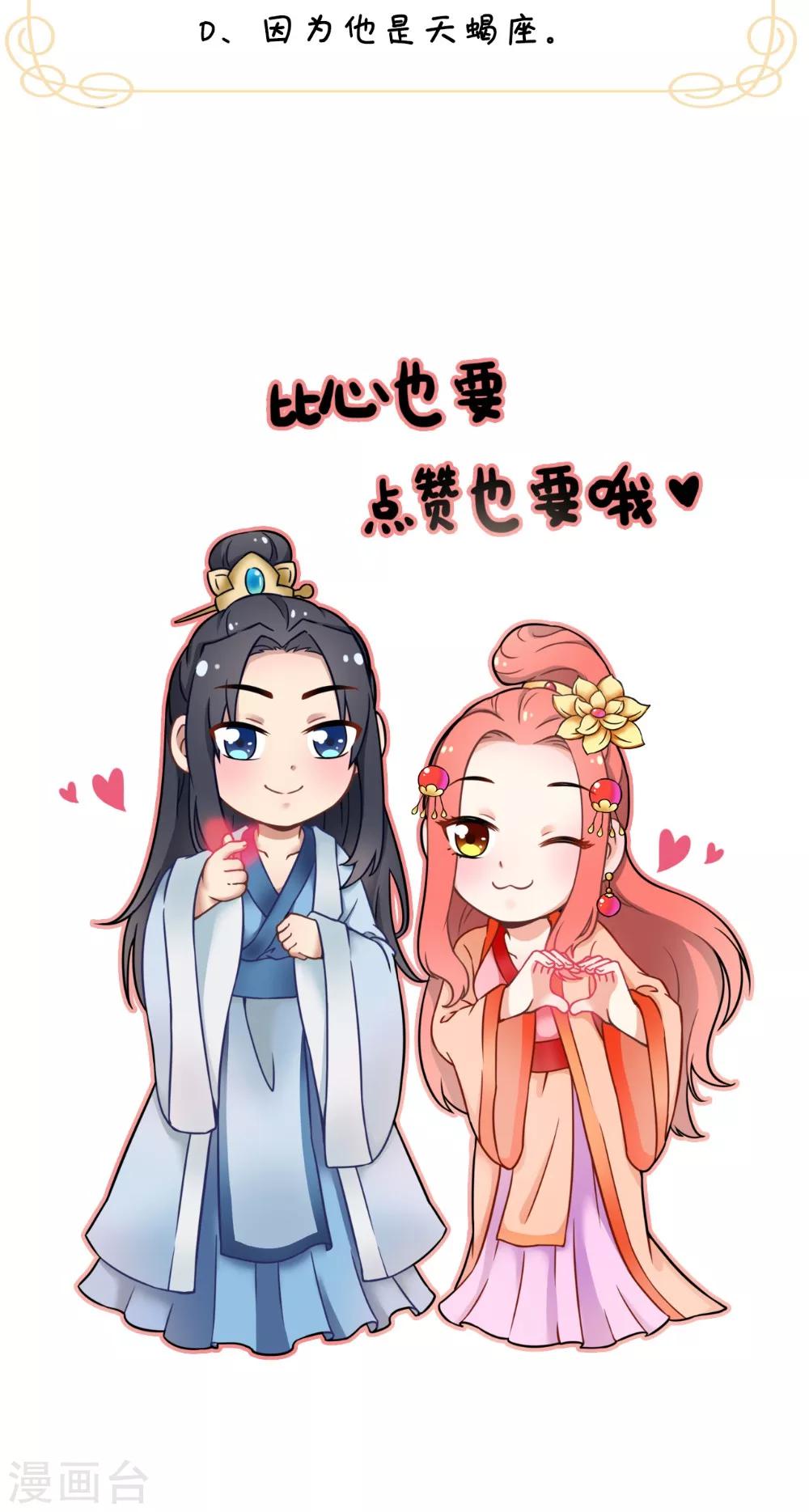 第131话 撕皇榜-第138话