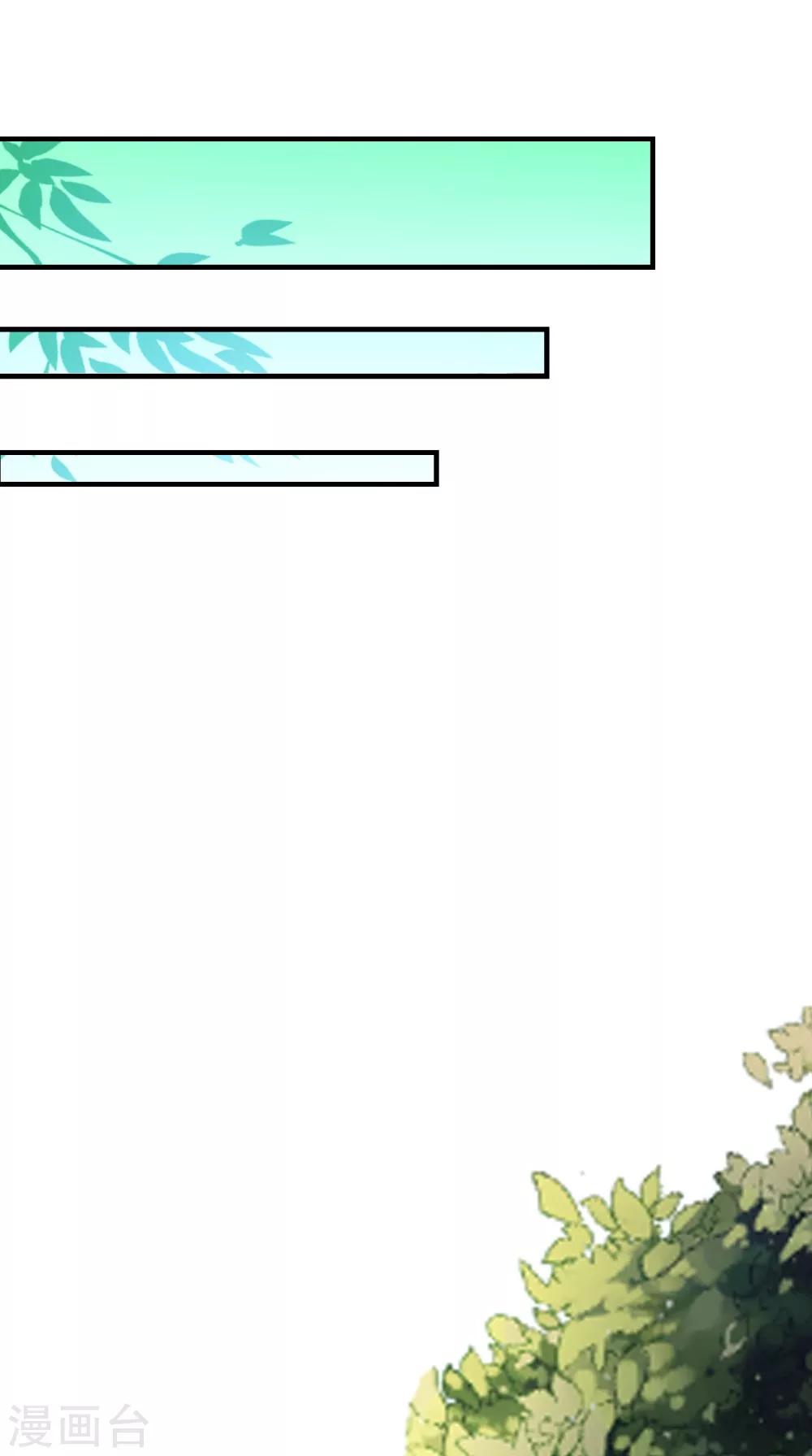 第131话 撕皇榜-第138话