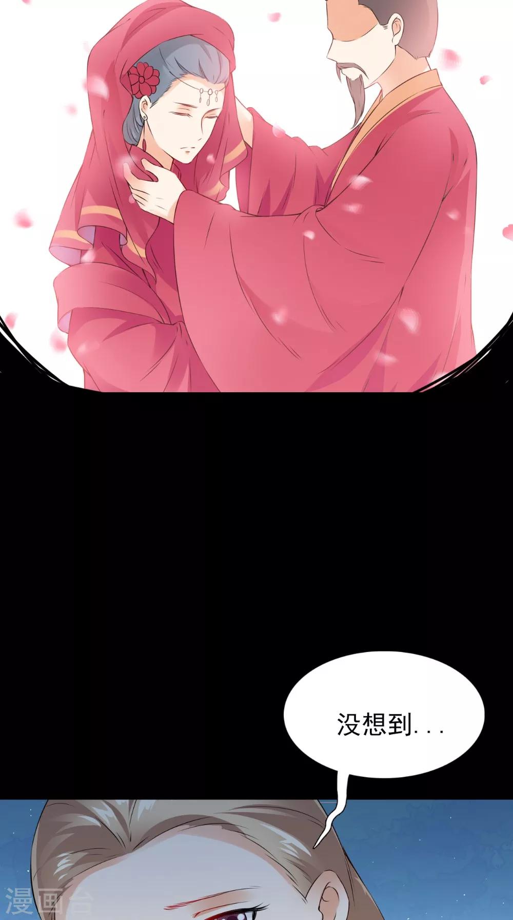 第133话 交换衣服-第140话