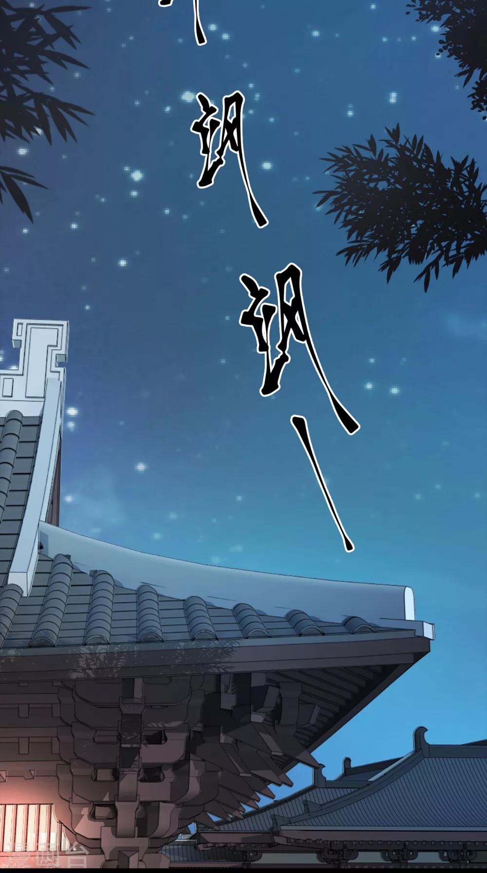 第133话 交换衣服-第140话