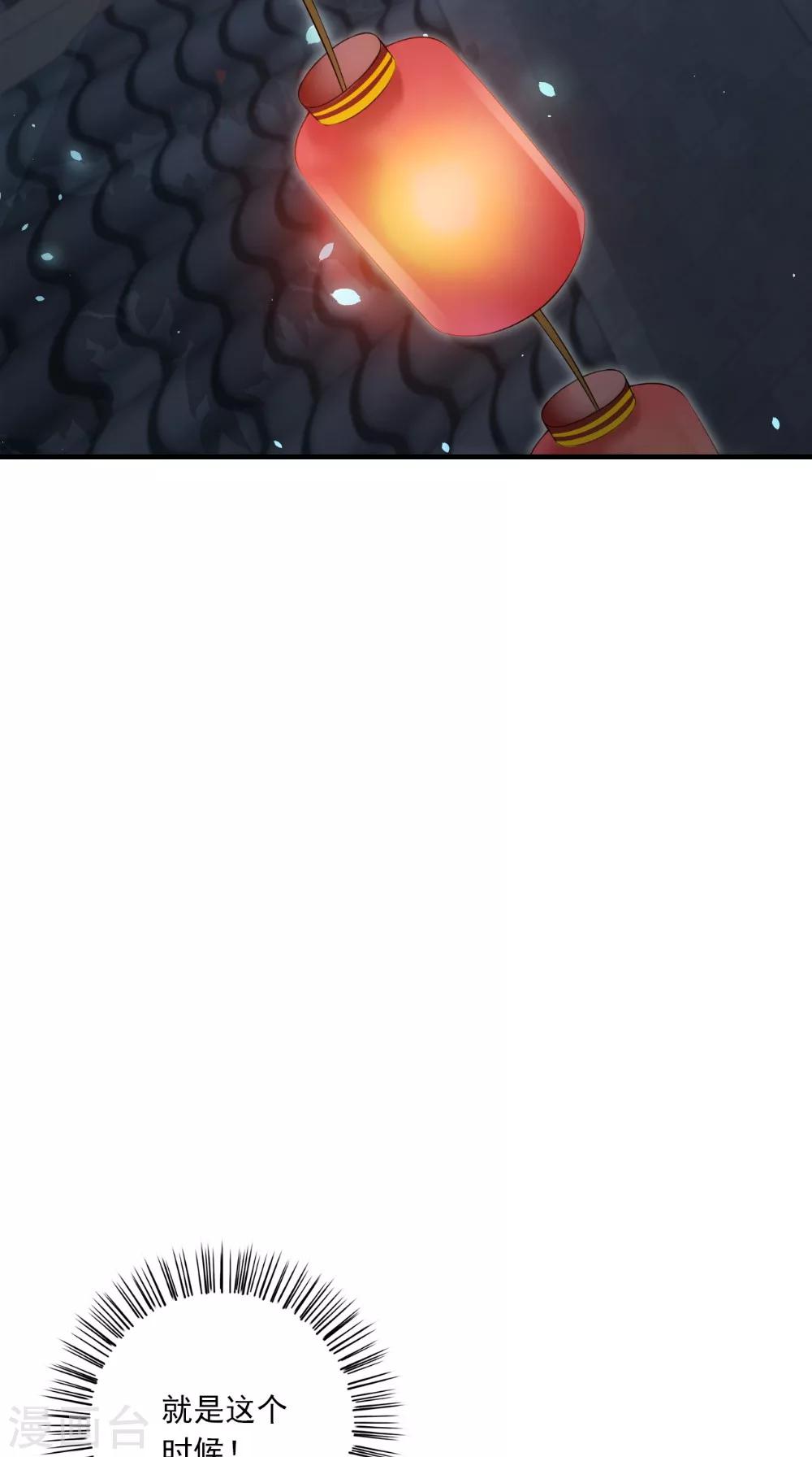 第133话 交换衣服-第140话