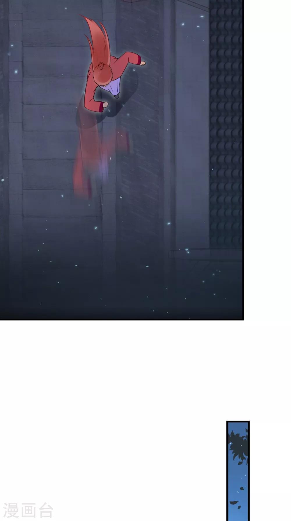 第133话 交换衣服-第140话