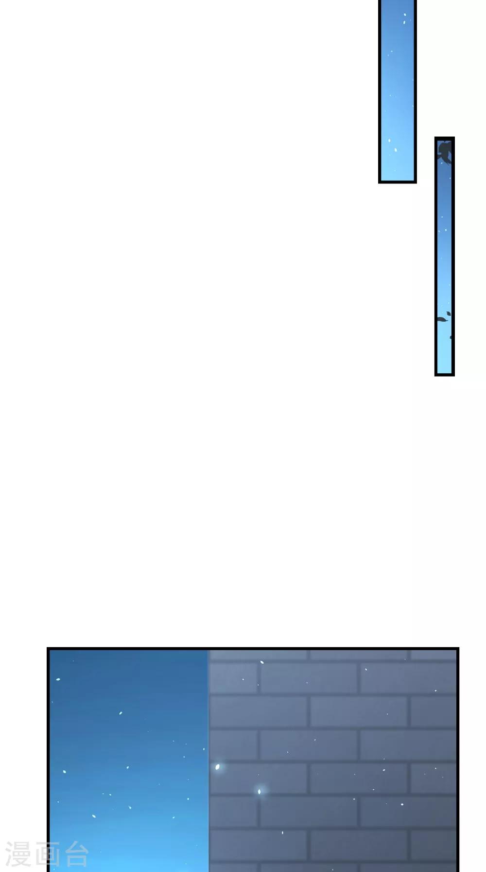 第133话 交换衣服-第140话