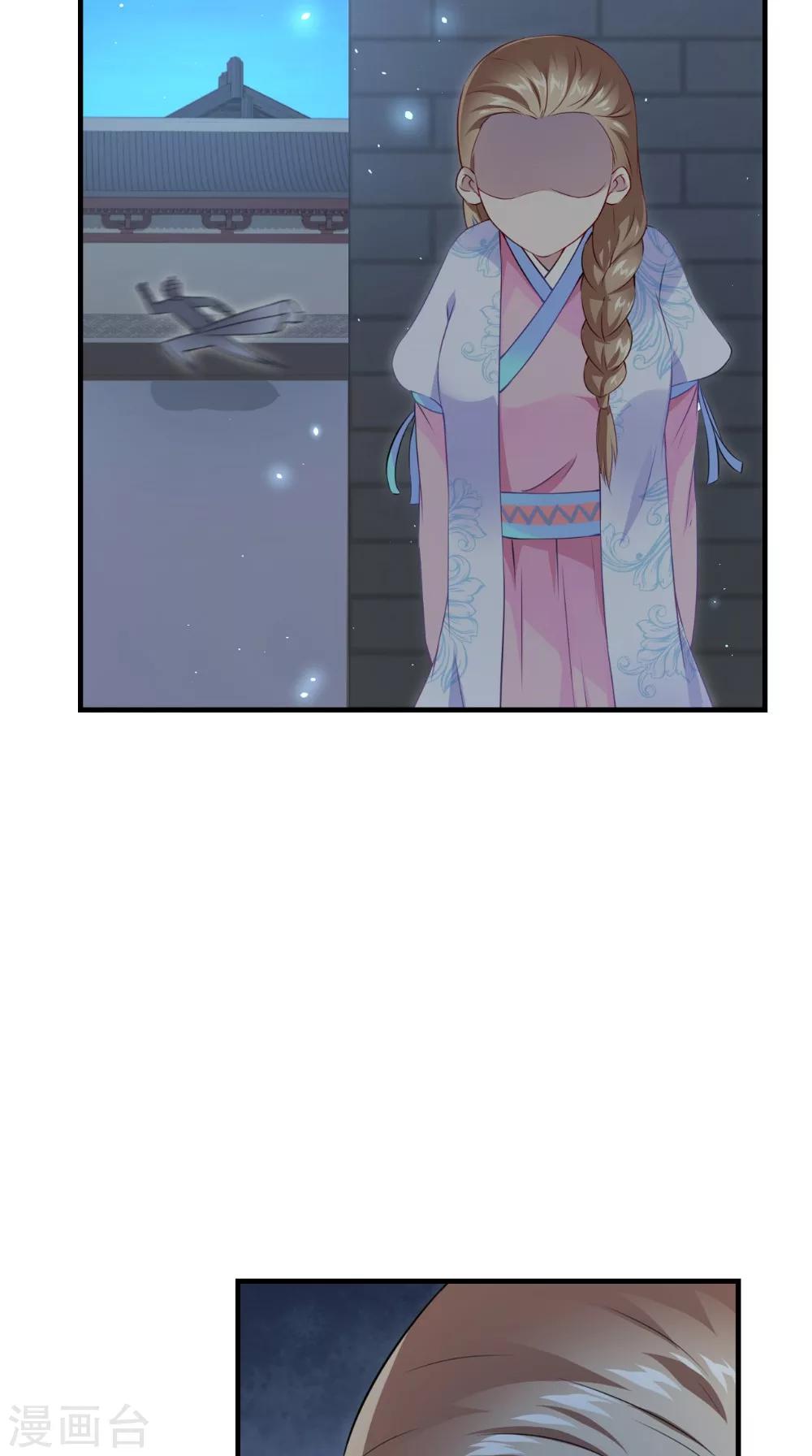 第133话 交换衣服-第140话