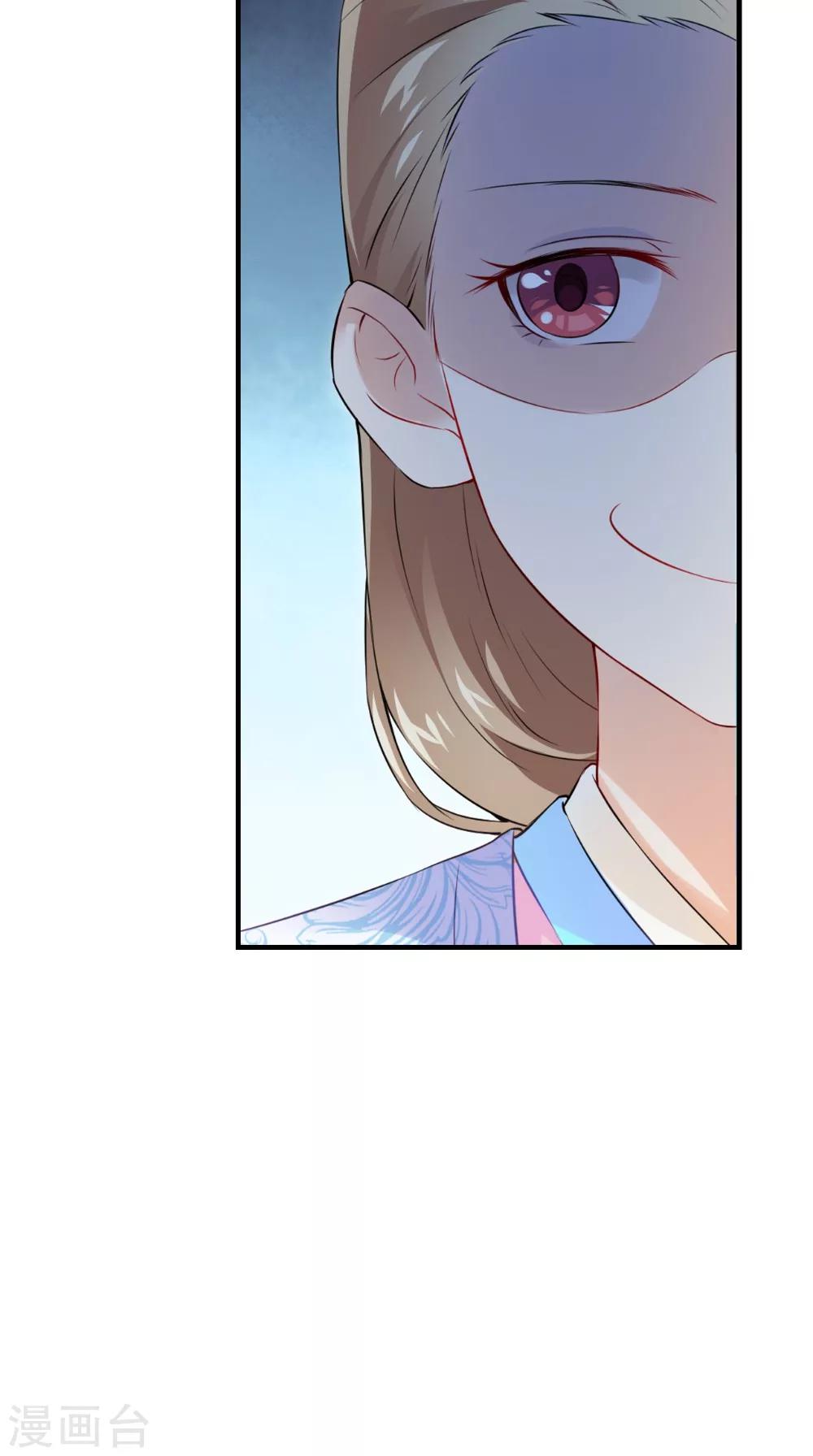 第133话 交换衣服-第140话