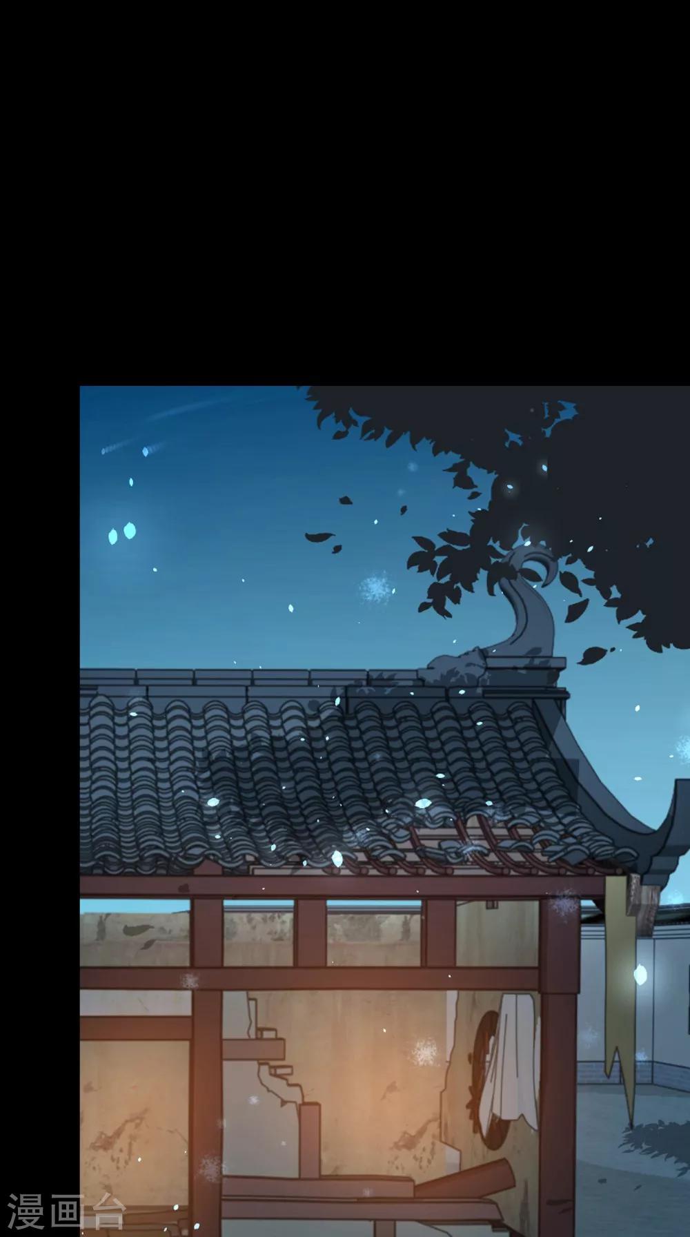 第133话 交换衣服-第140话