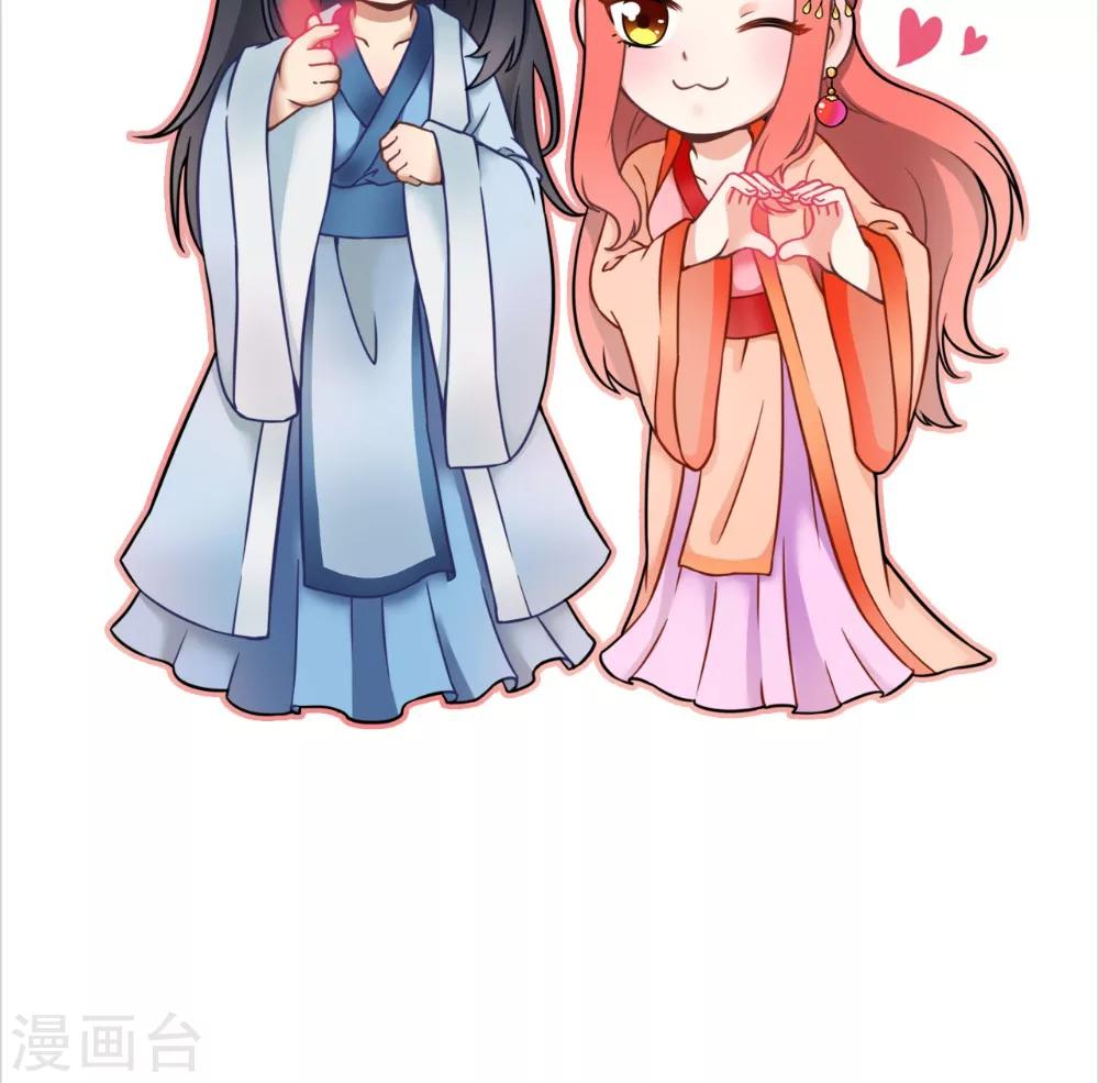 第133话 交换衣服-第140话