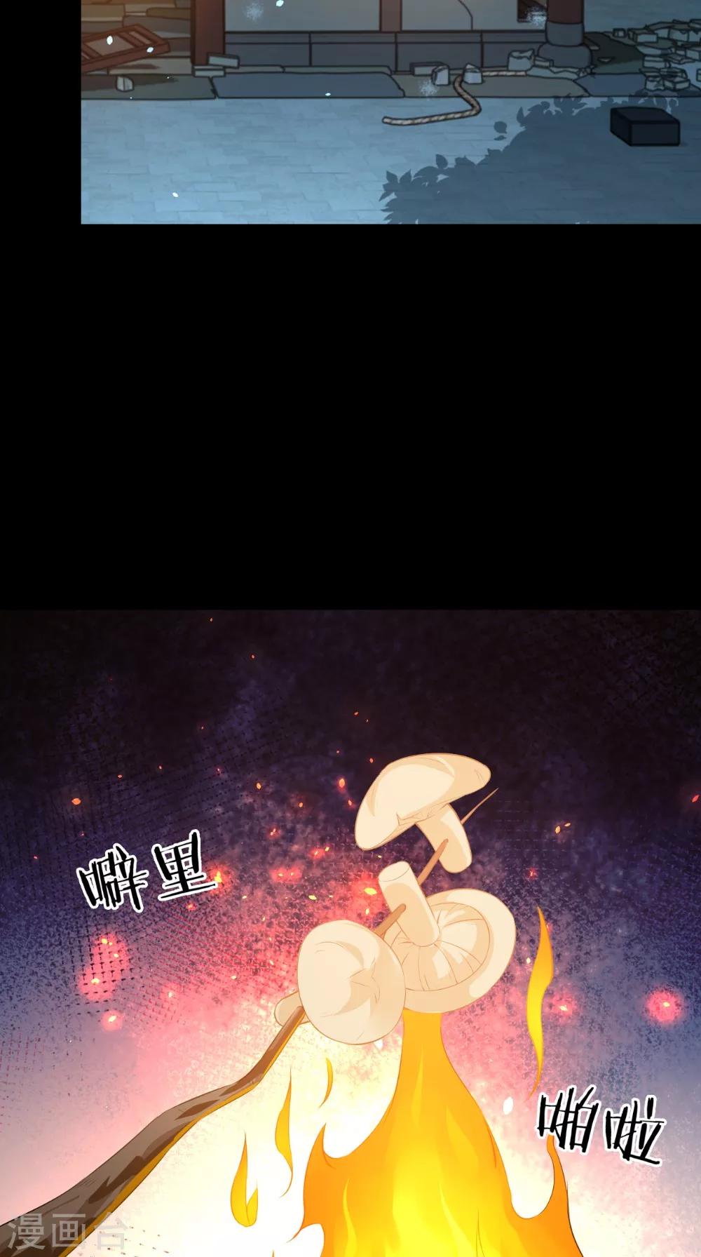 第133话 交换衣服-第140话