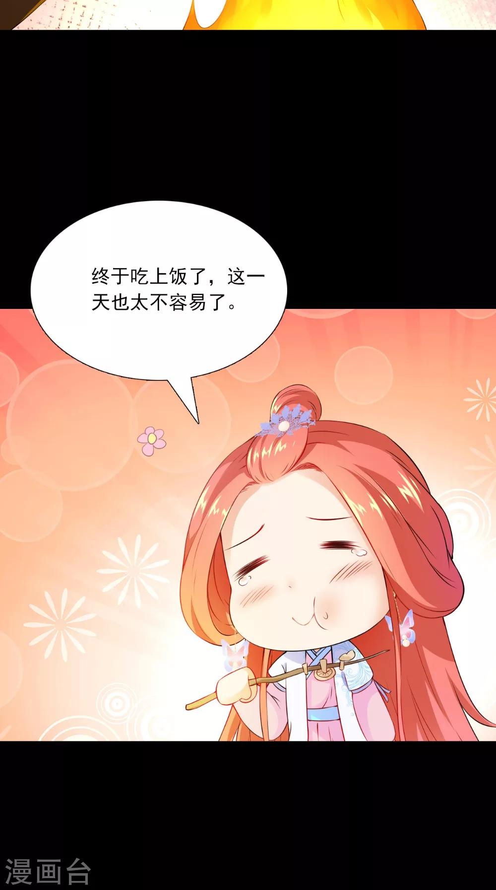 第133话 交换衣服-第140话