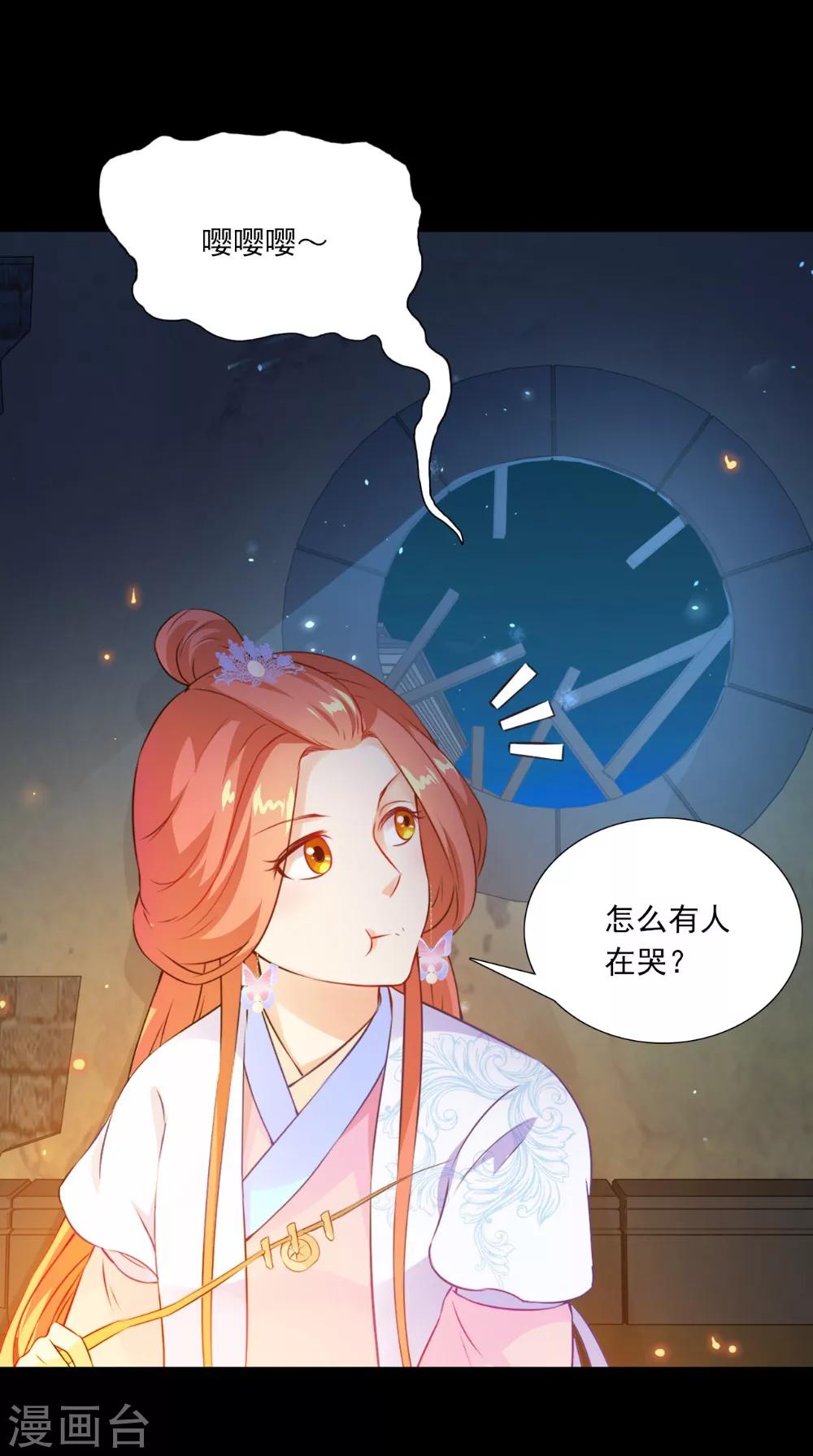 第133话 交换衣服-第140话