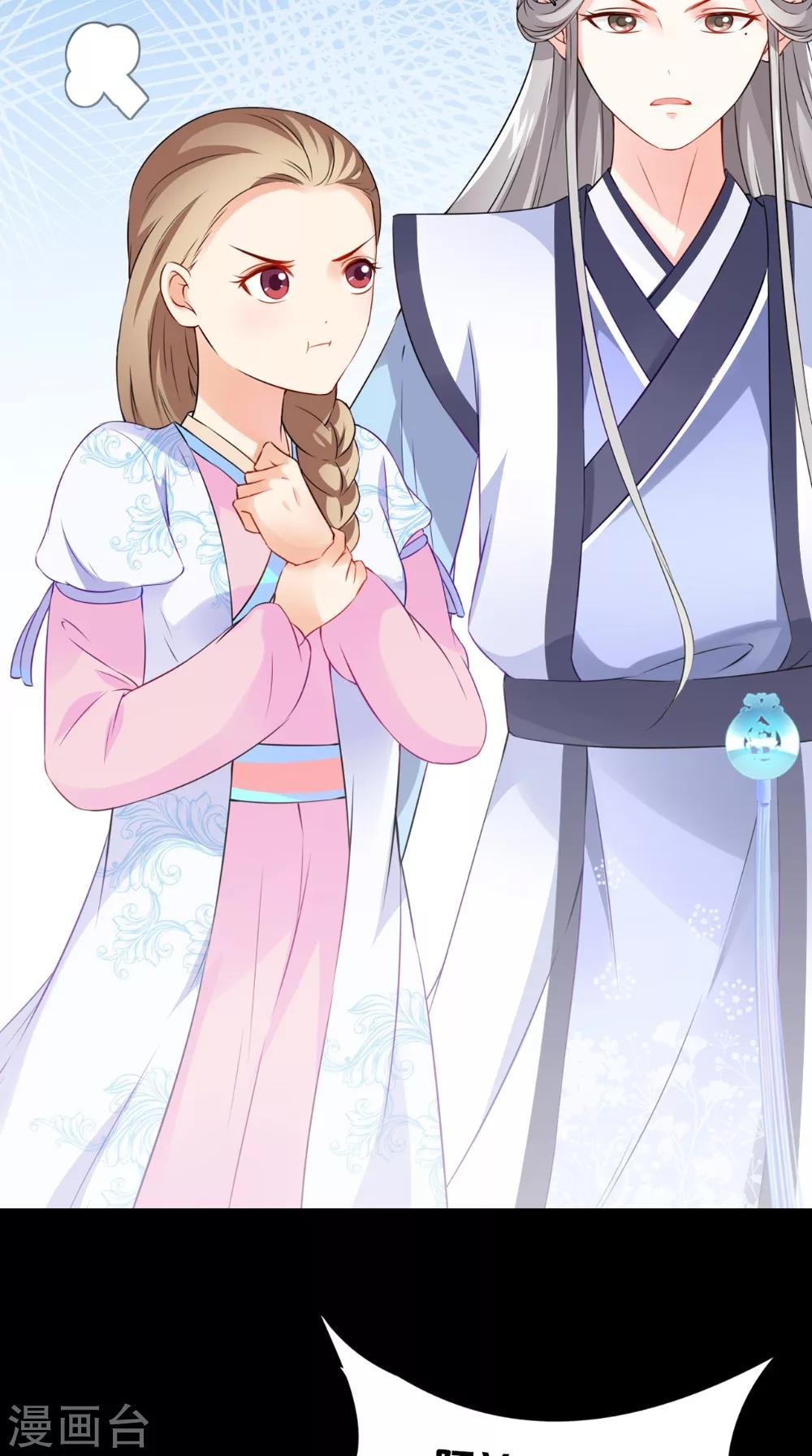 第135话 我要进宫-第142话