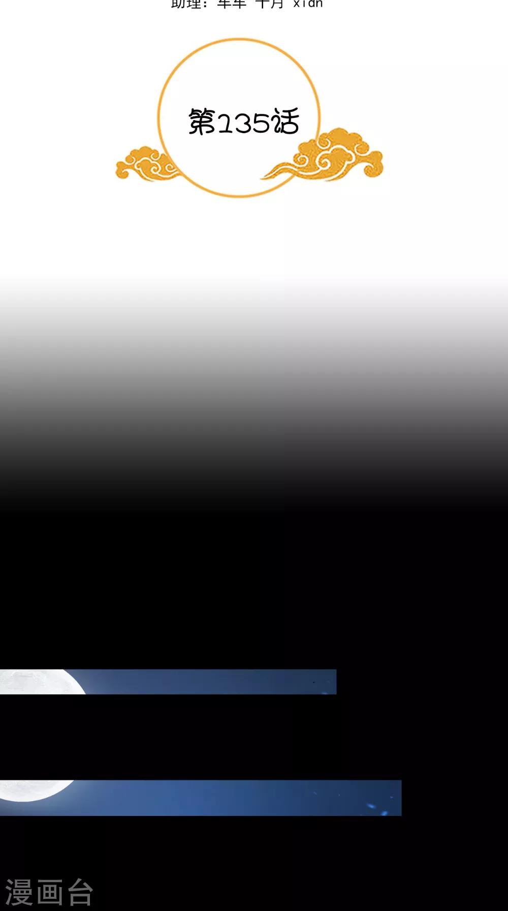 第135话 我要进宫-第142话