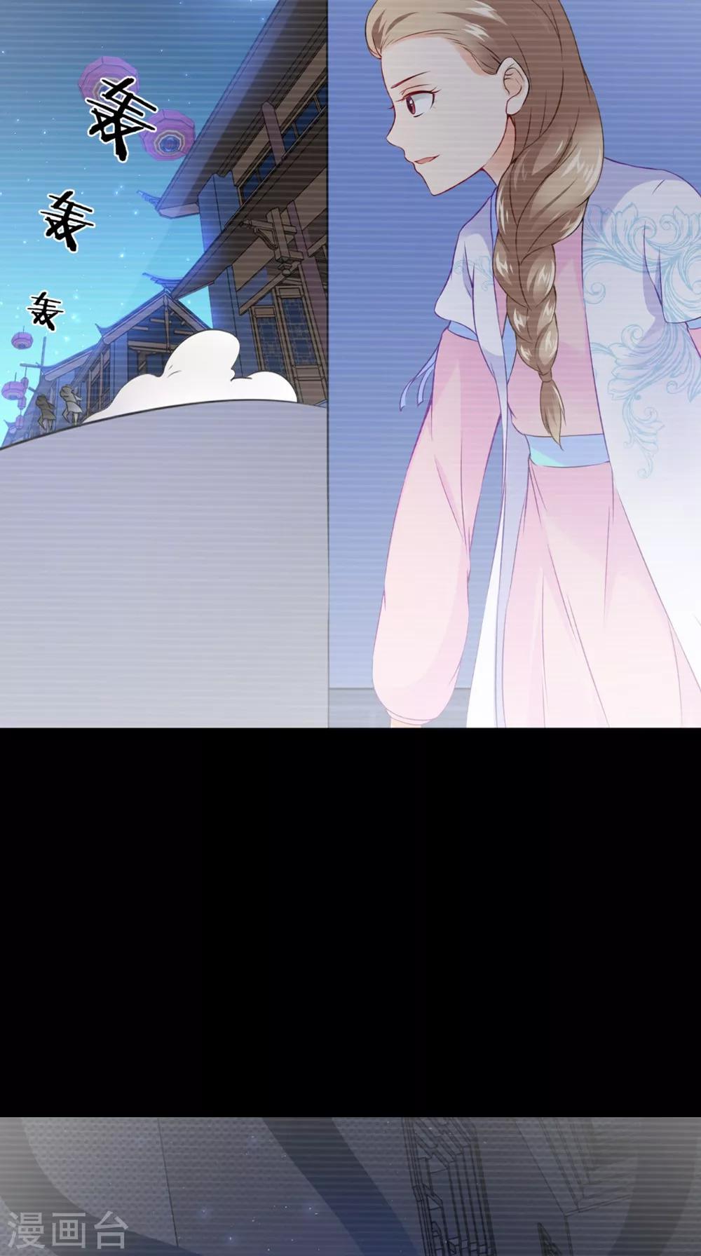 第135话 我要进宫-第142话