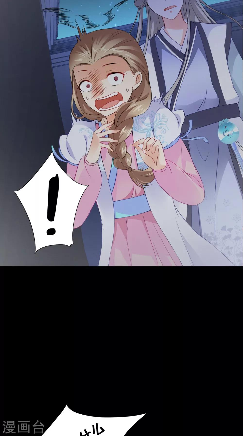 第135话 我要进宫-第142话