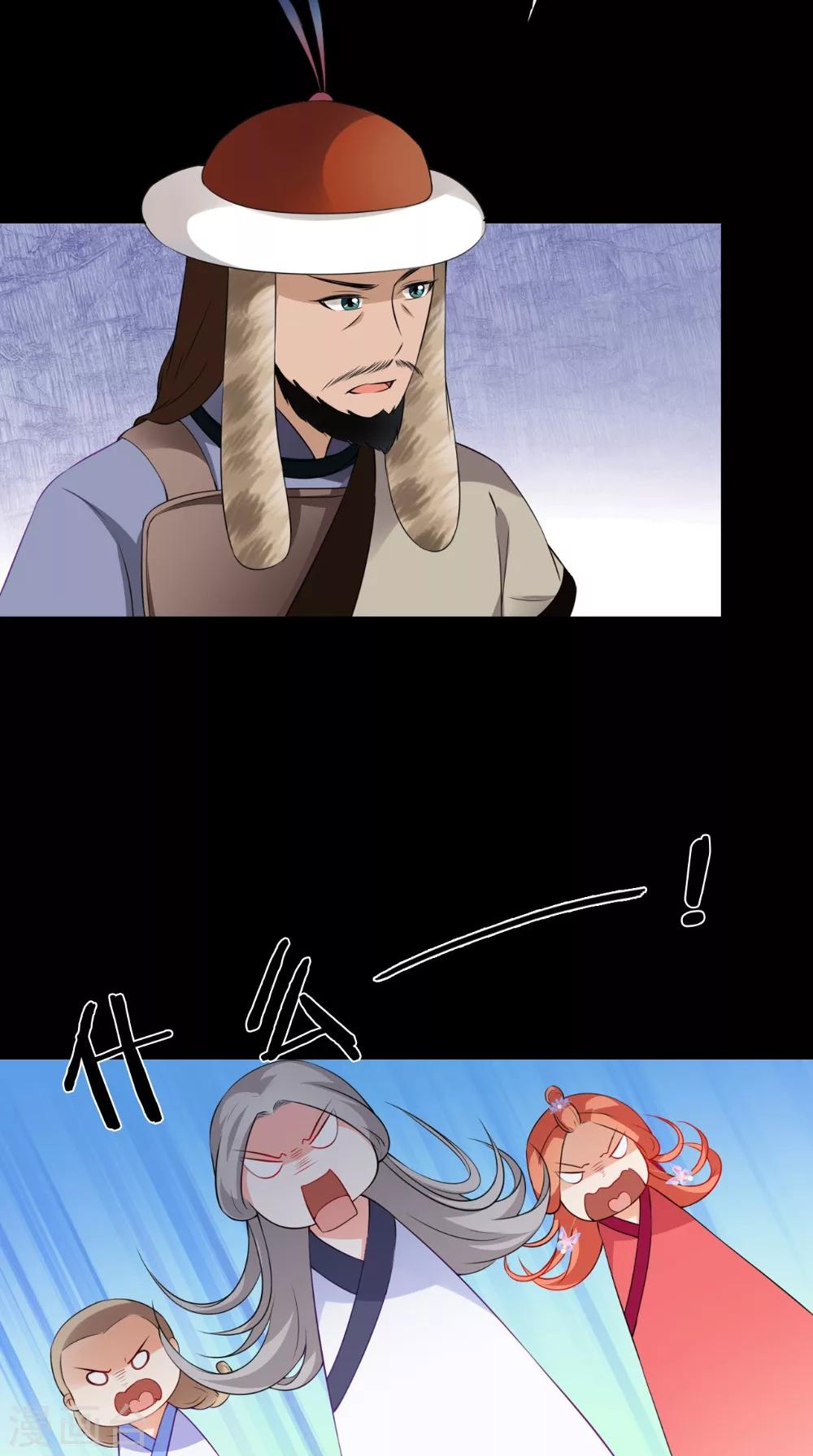 第135话 我要进宫-第142话