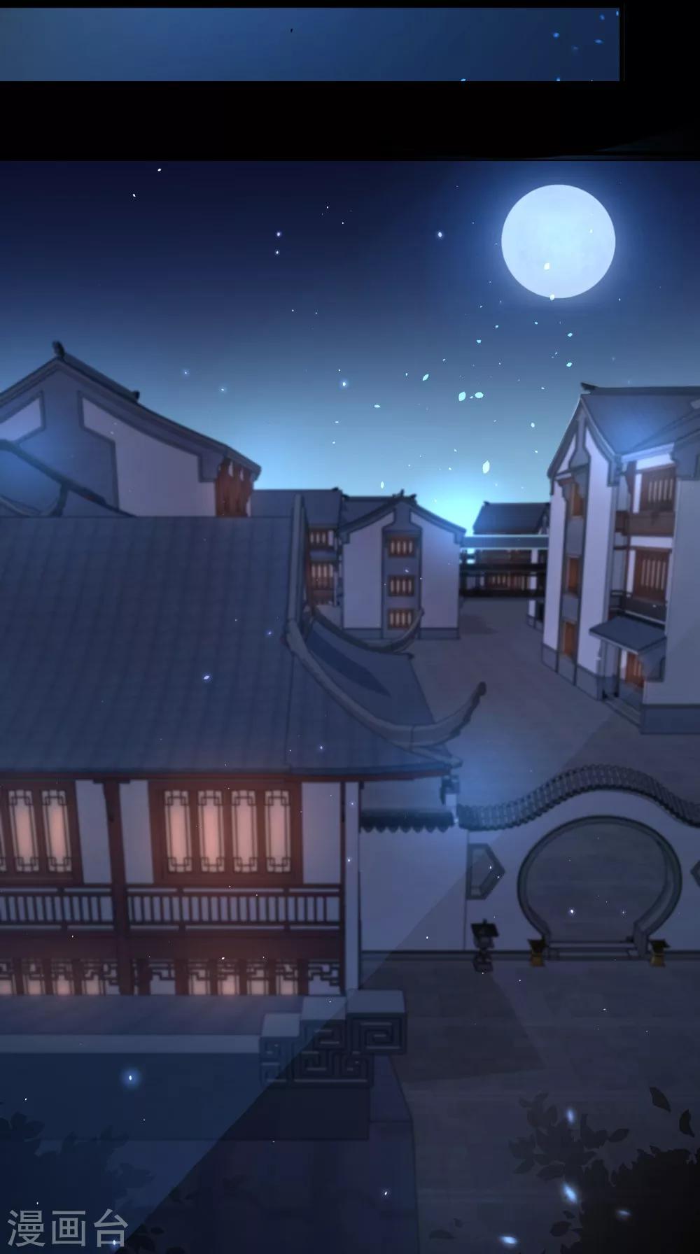 第135话 我要进宫-第142话