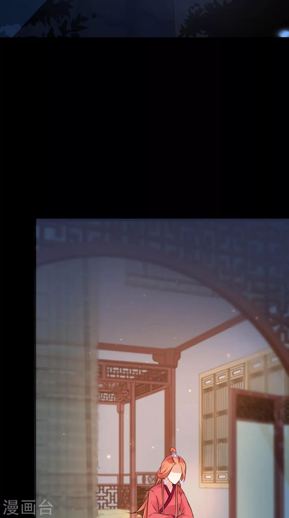 第135话 我要进宫-第142话