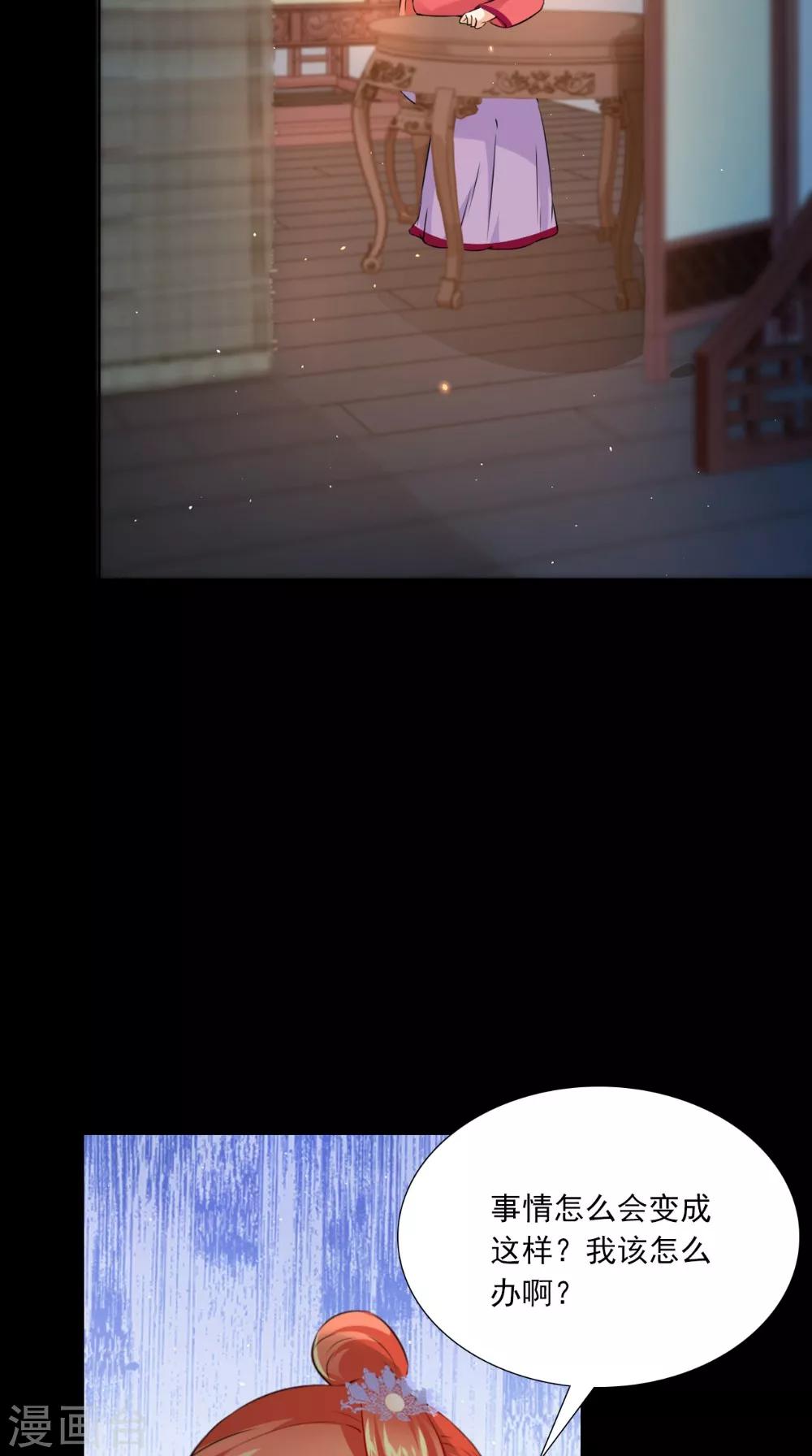 第135话 我要进宫-第142话