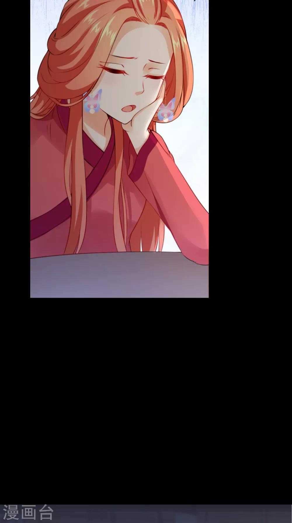 第135话 我要进宫-第142话