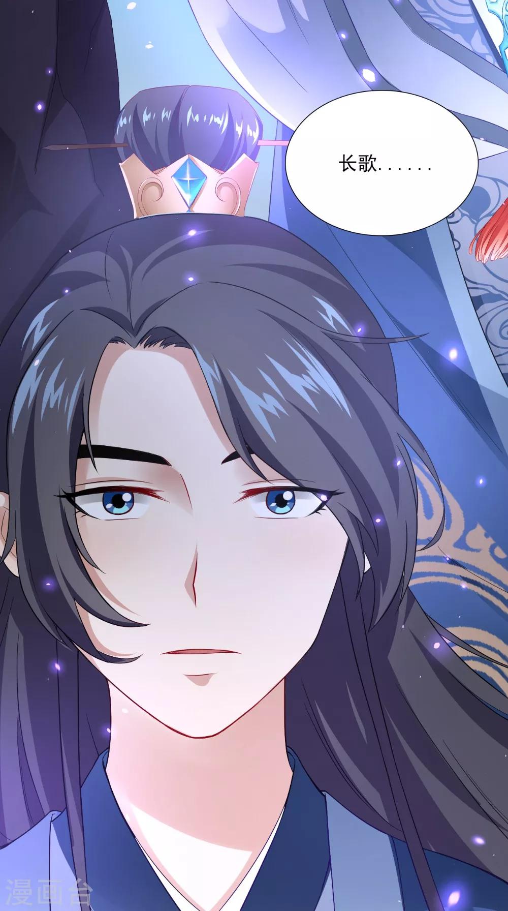 第137话 结发为夫妻-第144话