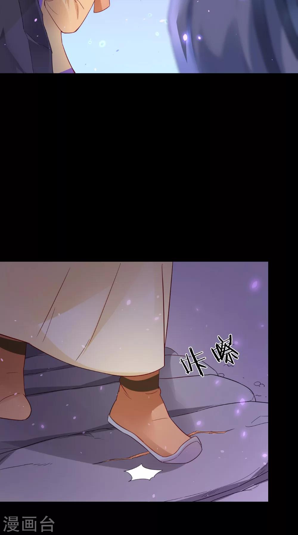 第137话 结发为夫妻-第144话