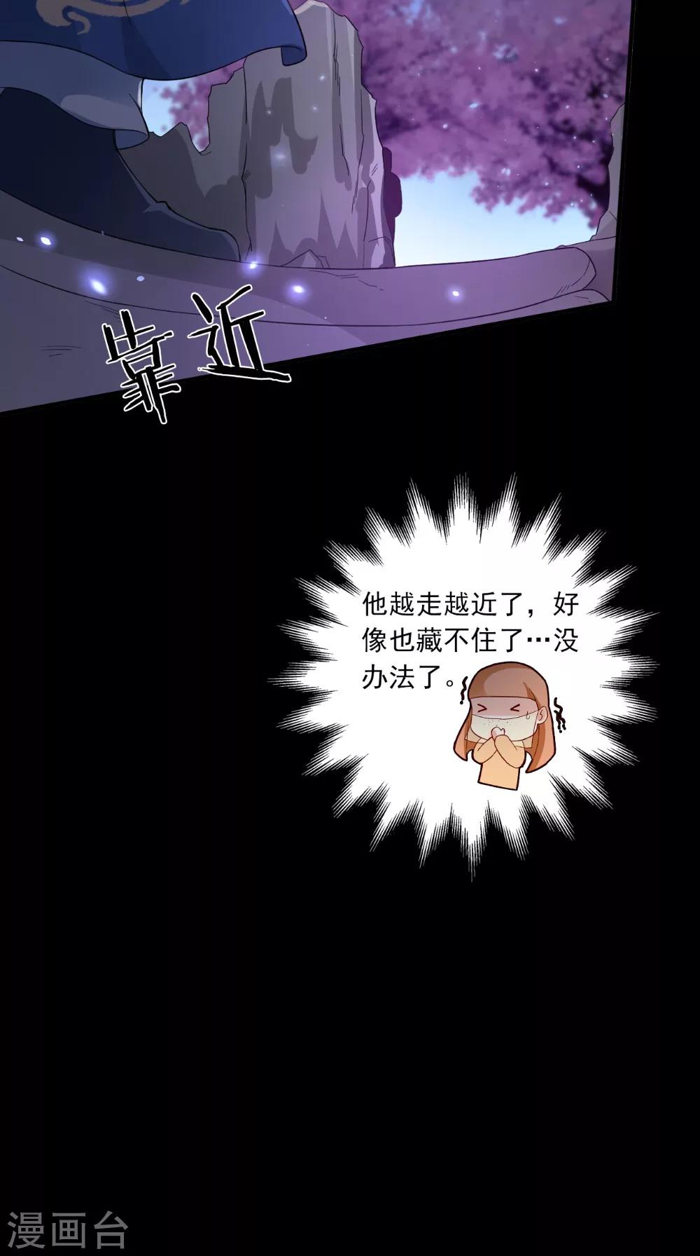 第137话 结发为夫妻-第144话