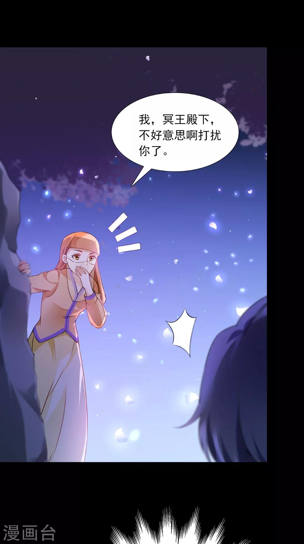 第137话 结发为夫妻-第144话