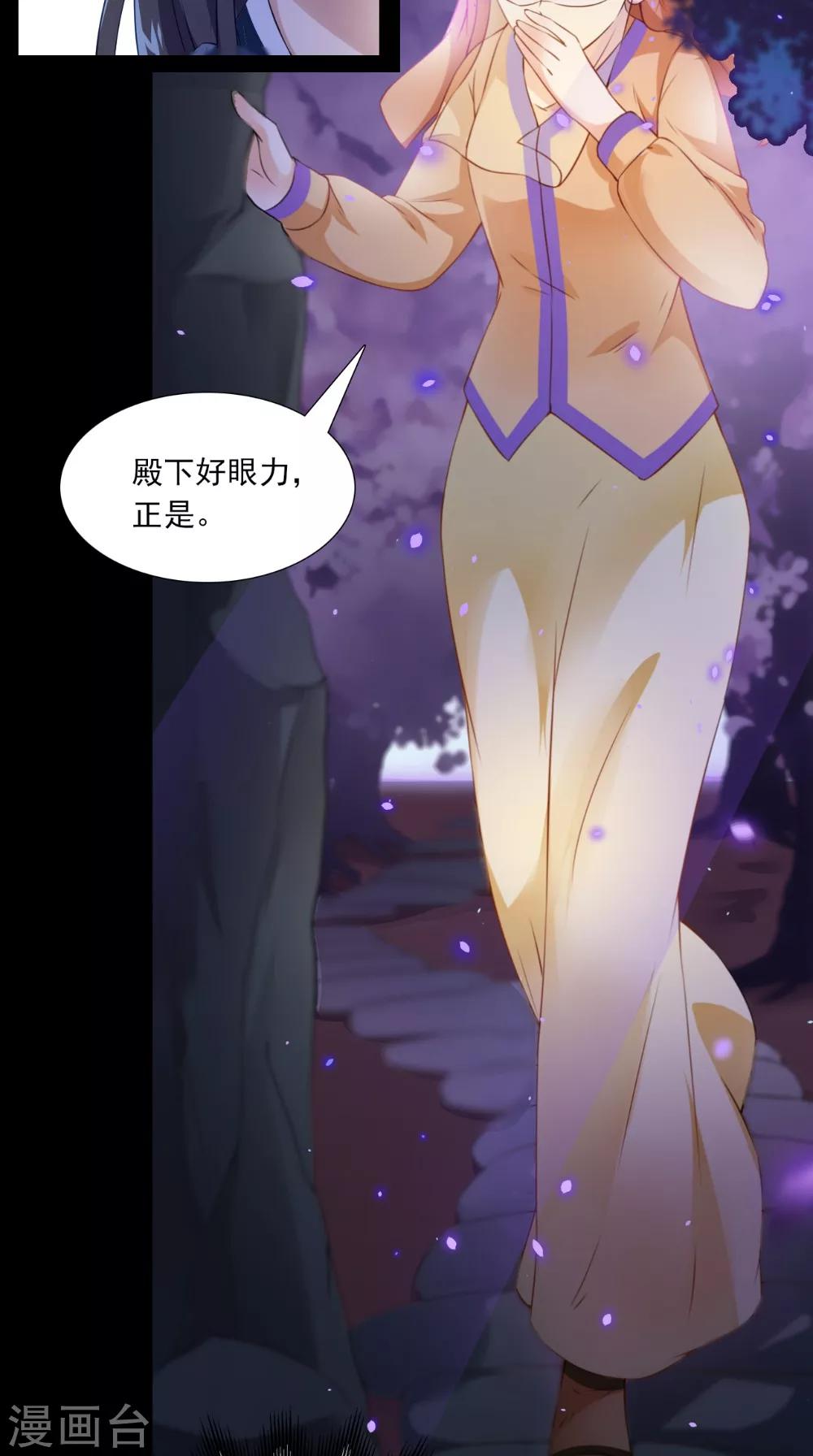 第137话 结发为夫妻-第144话