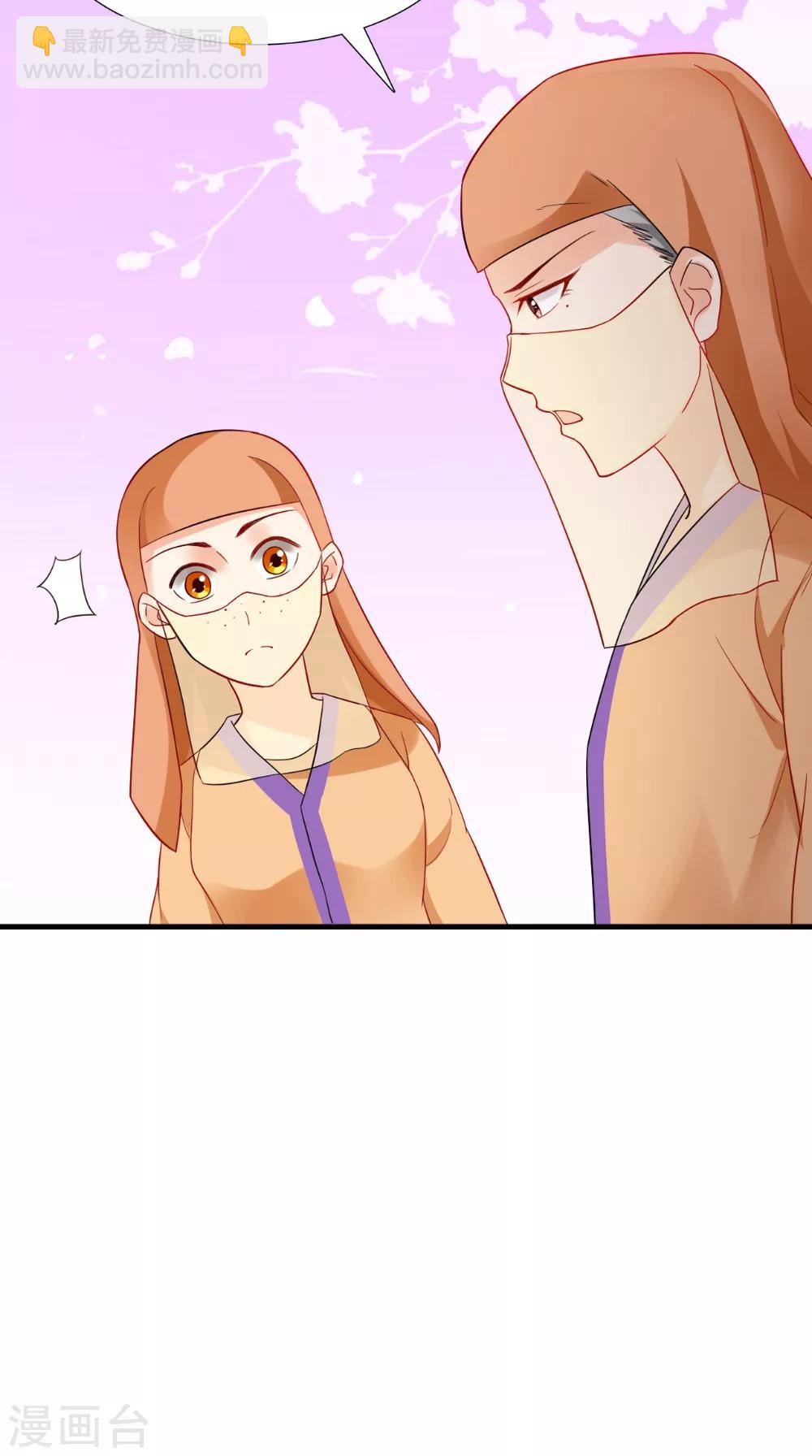 第137话 结发为夫妻-第144话