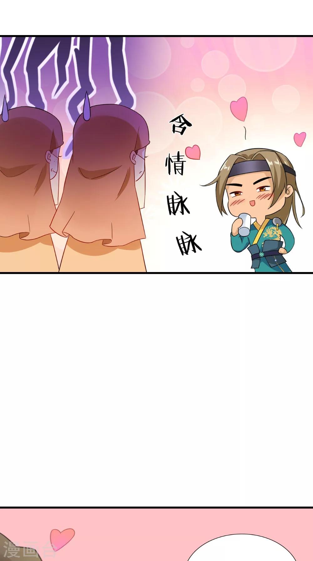 第137话 结发为夫妻-第144话