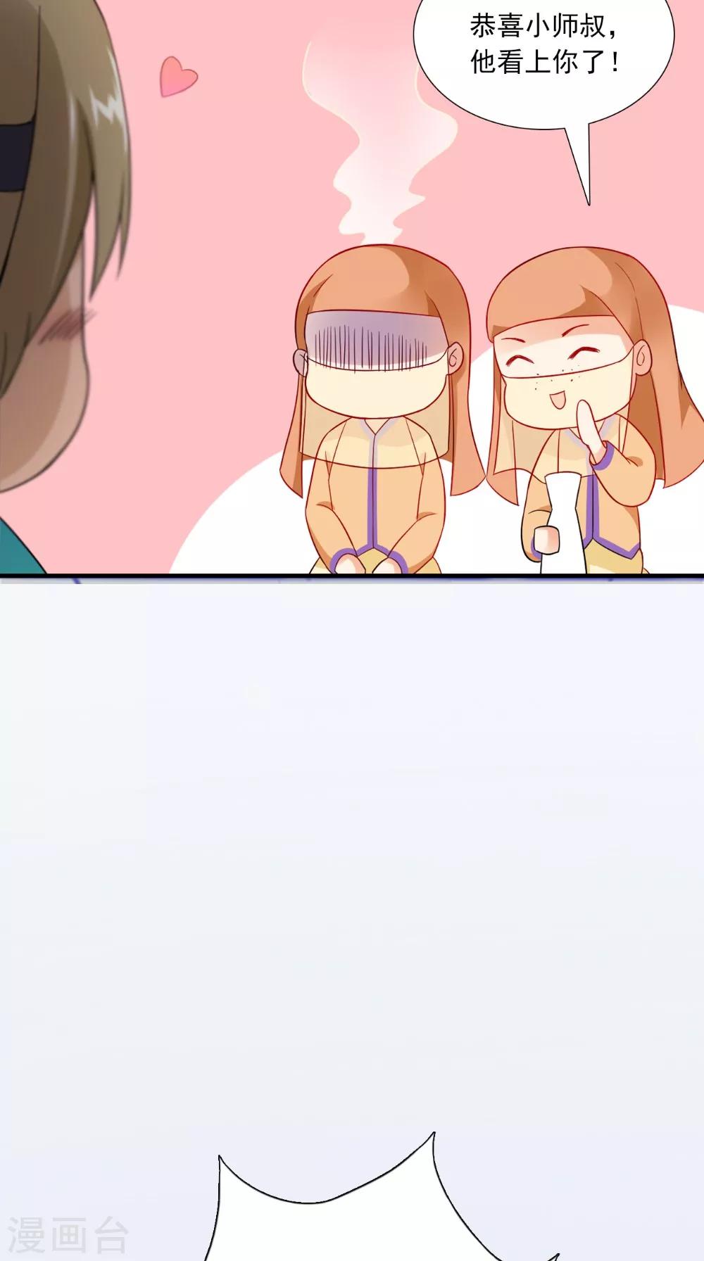 第137话 结发为夫妻-第144话