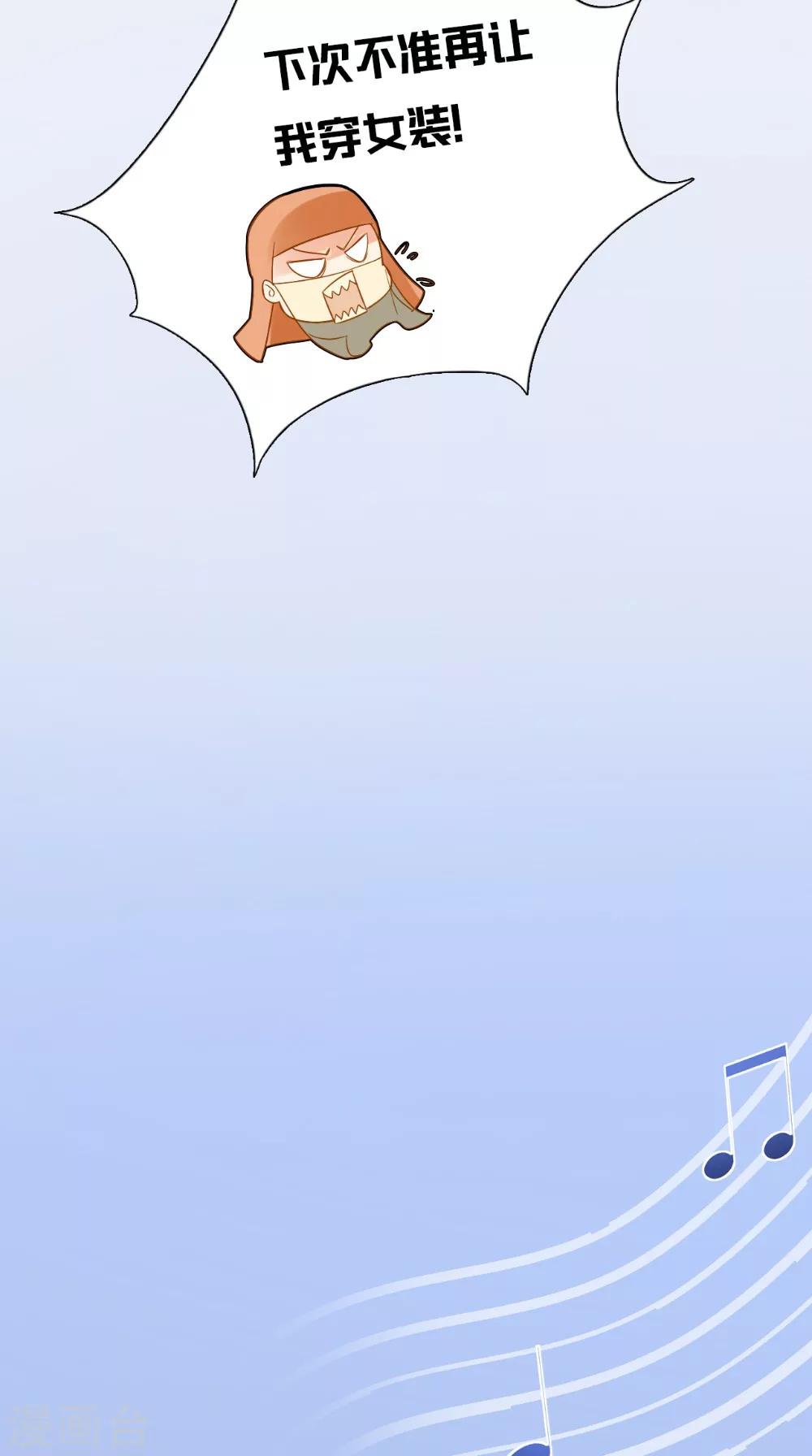 第137话 结发为夫妻-第144话