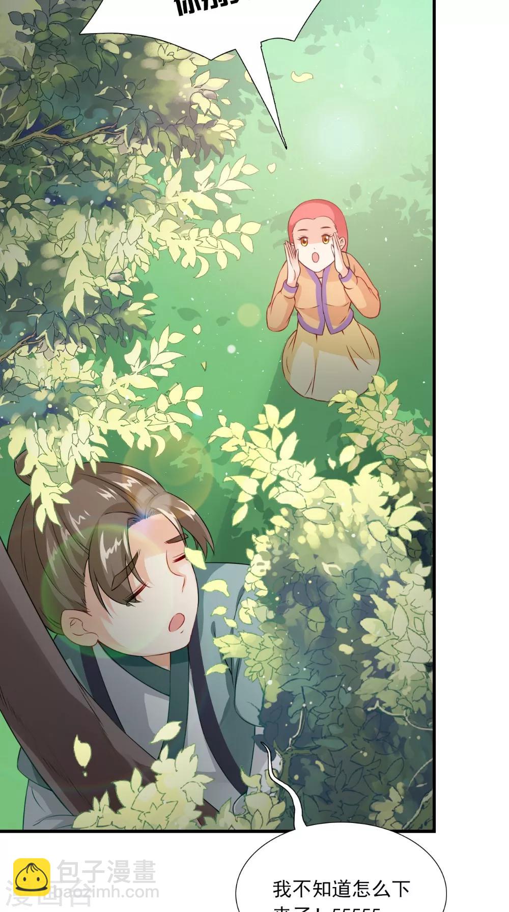 第139话 捉猫咪的人-第146话