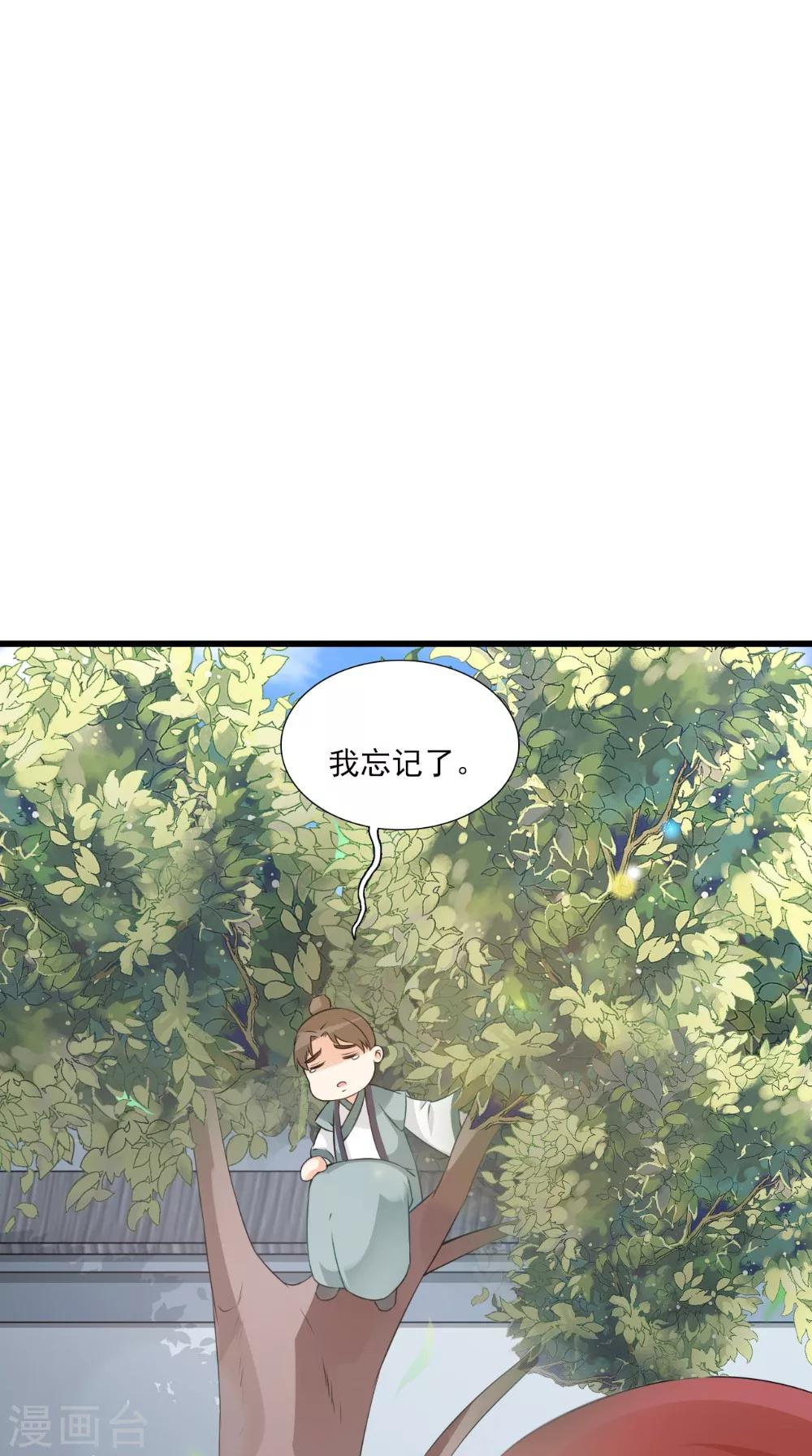第139话 捉猫咪的人-第146话