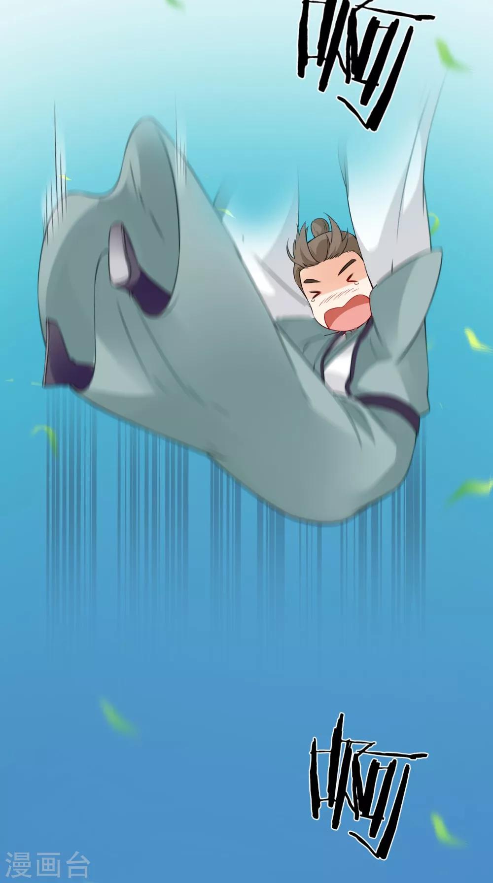 第139话 捉猫咪的人-第146话