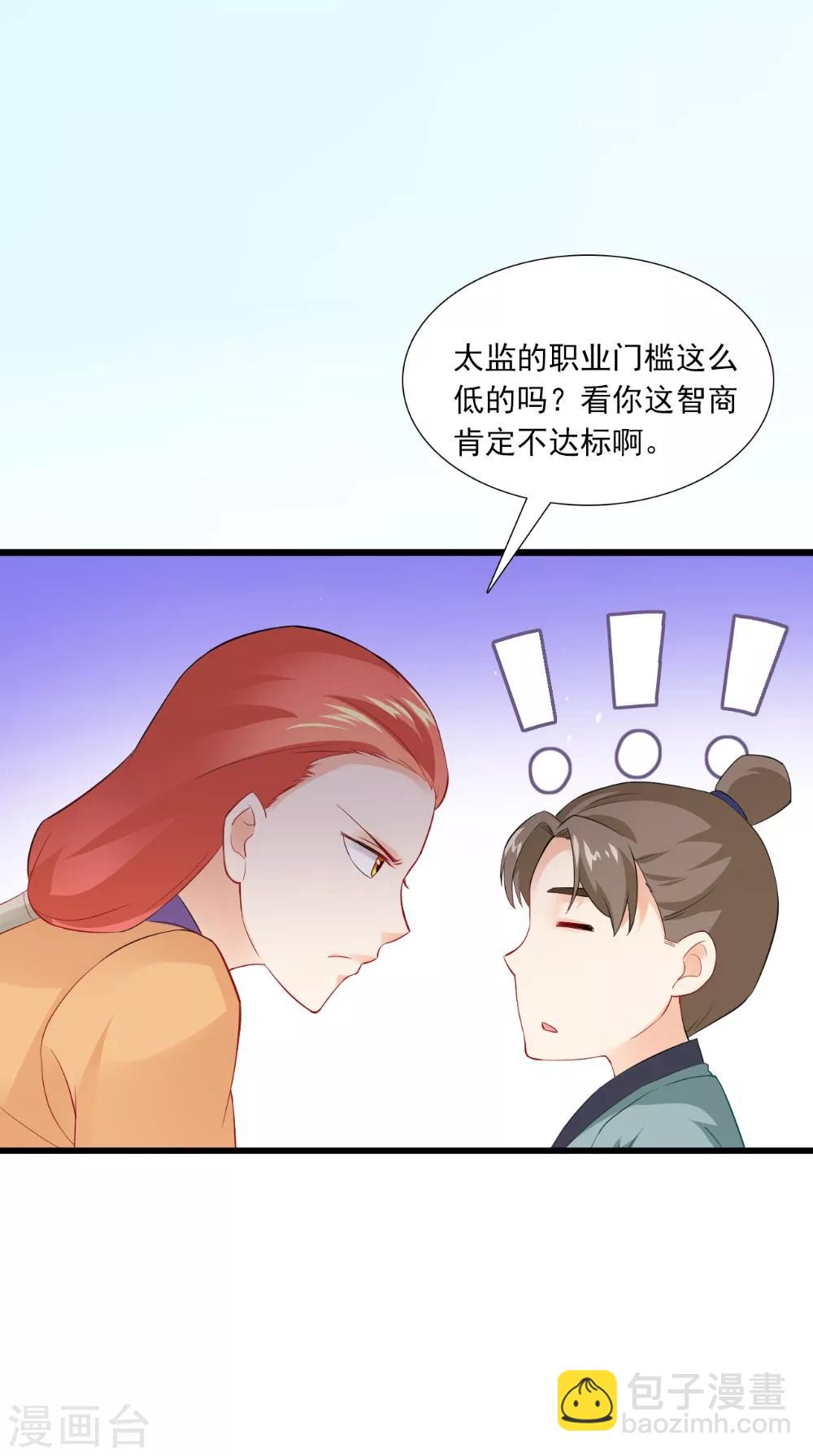 第139话 捉猫咪的人-第146话