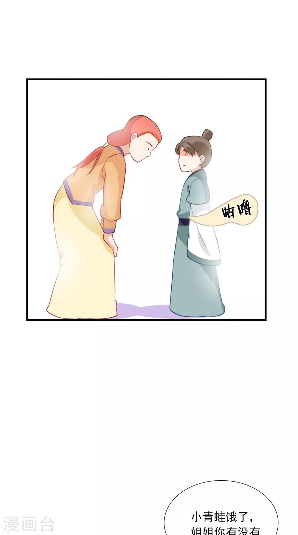 第139话 捉猫咪的人-第146话