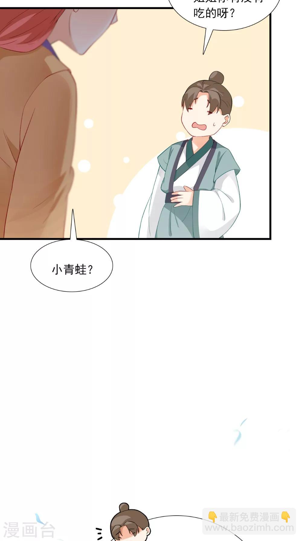 第139话 捉猫咪的人-第146话