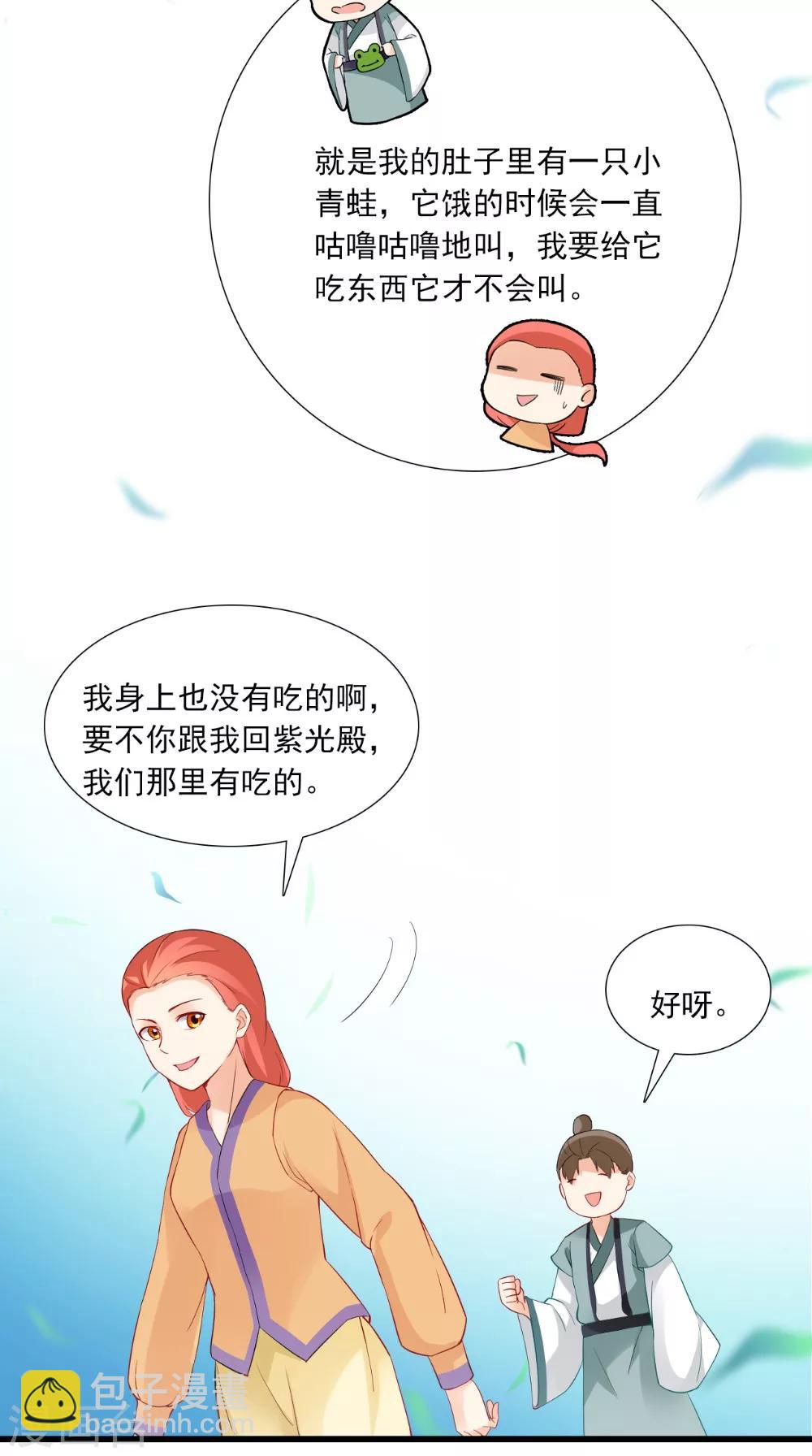 第139话 捉猫咪的人-第146话