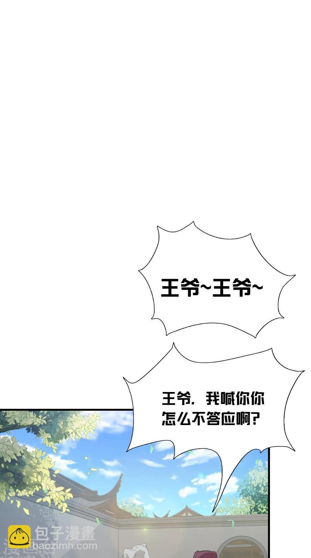 第139话 捉猫咪的人-第146话