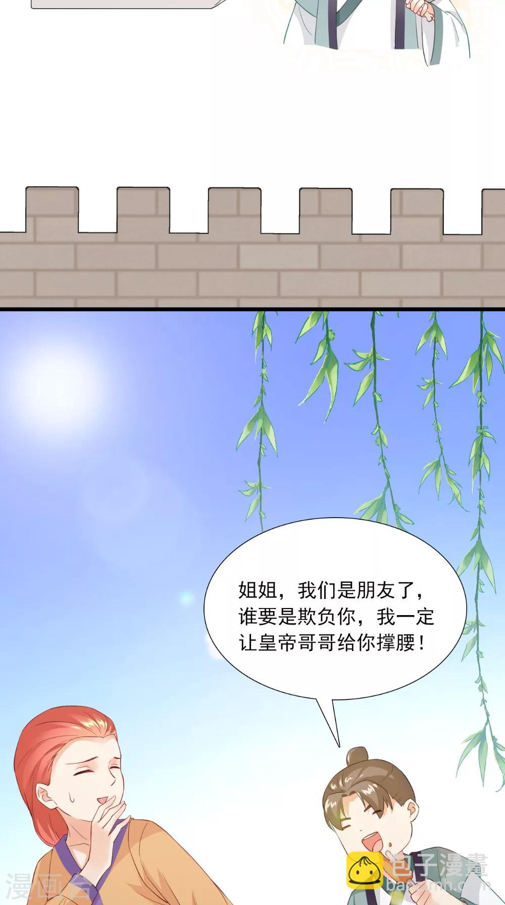 第139话 捉猫咪的人-第146话